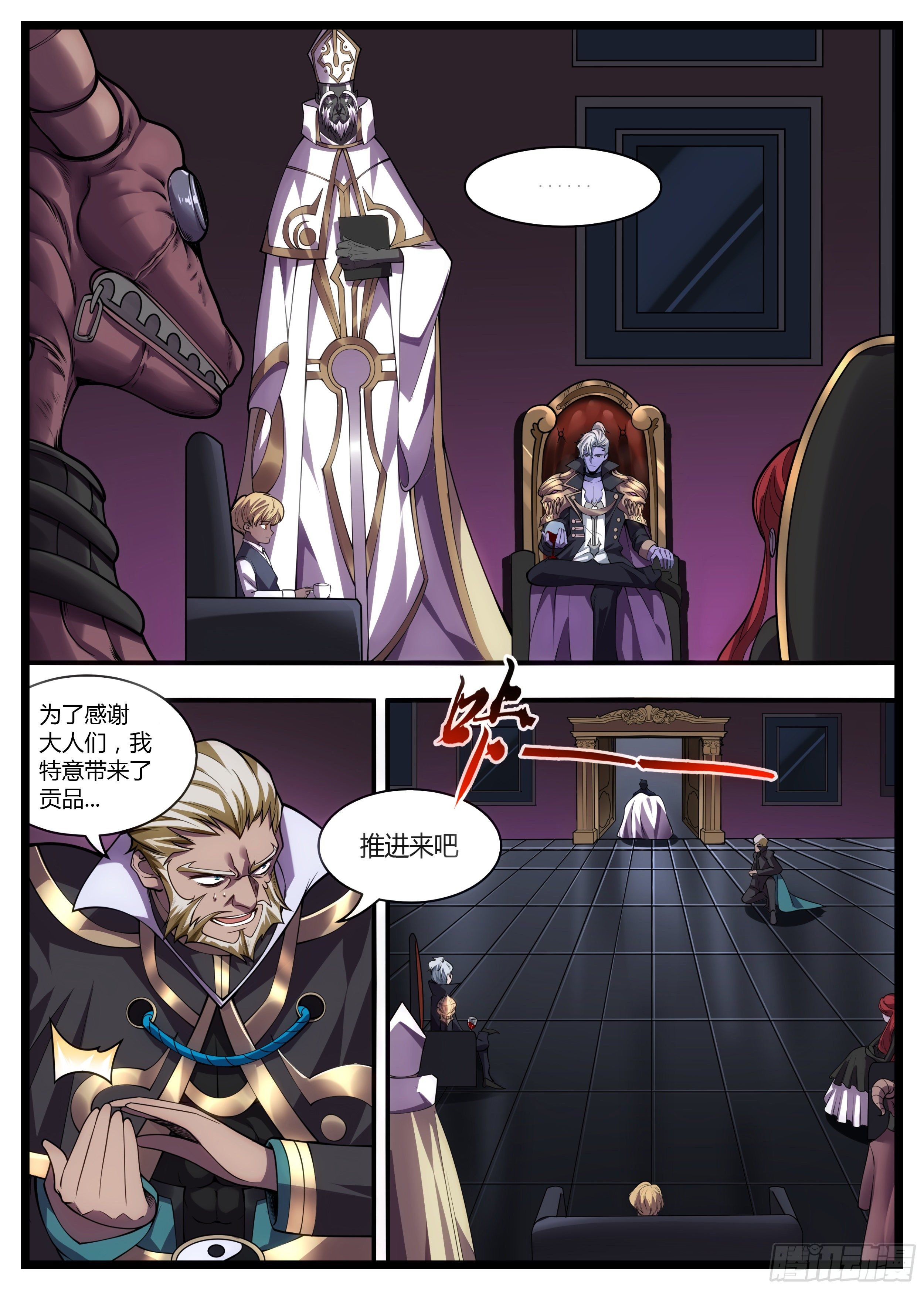 60话 你在教我做事？-第61话