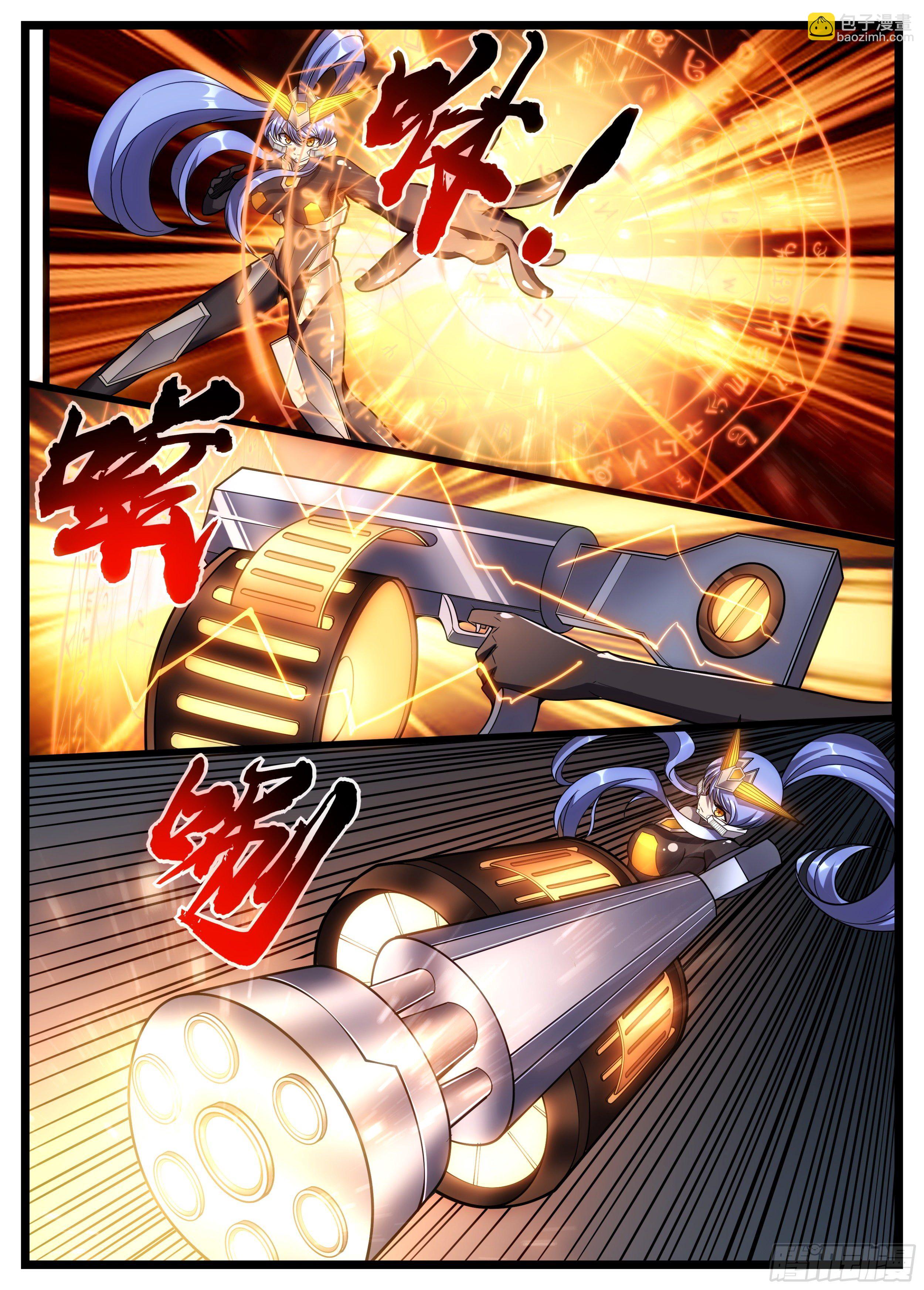 62话 这么可爱的帮手！-第63话