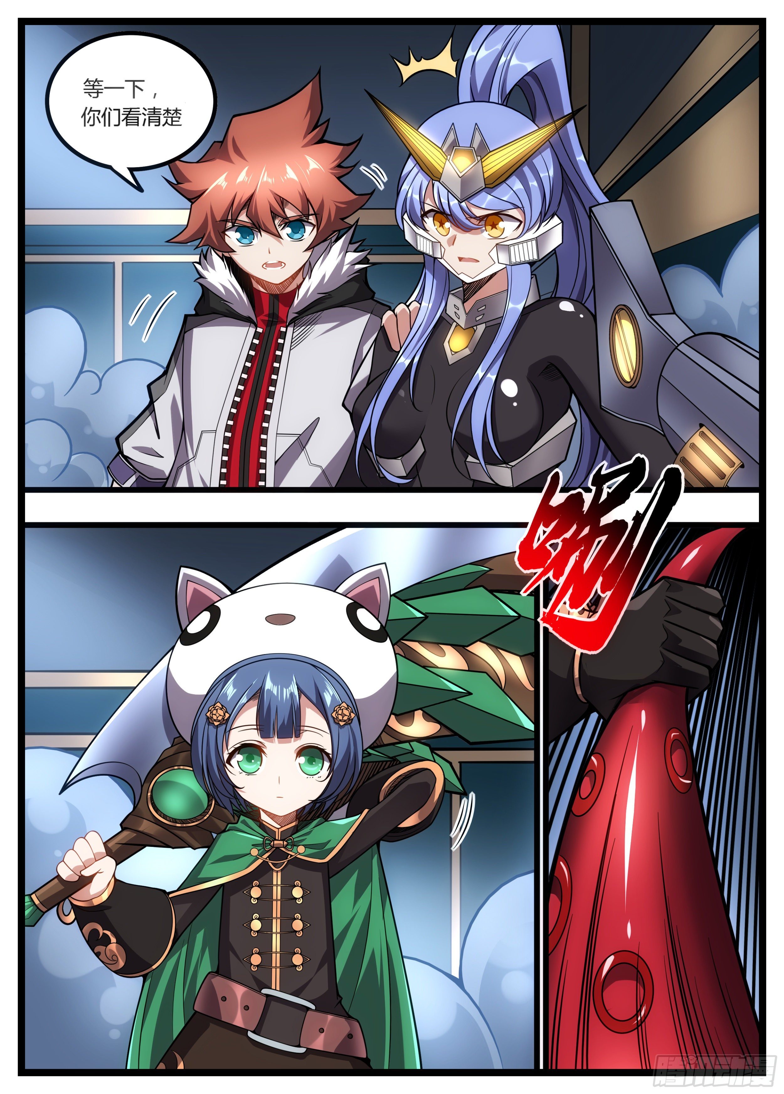 62话 这么可爱的帮手！-第63话