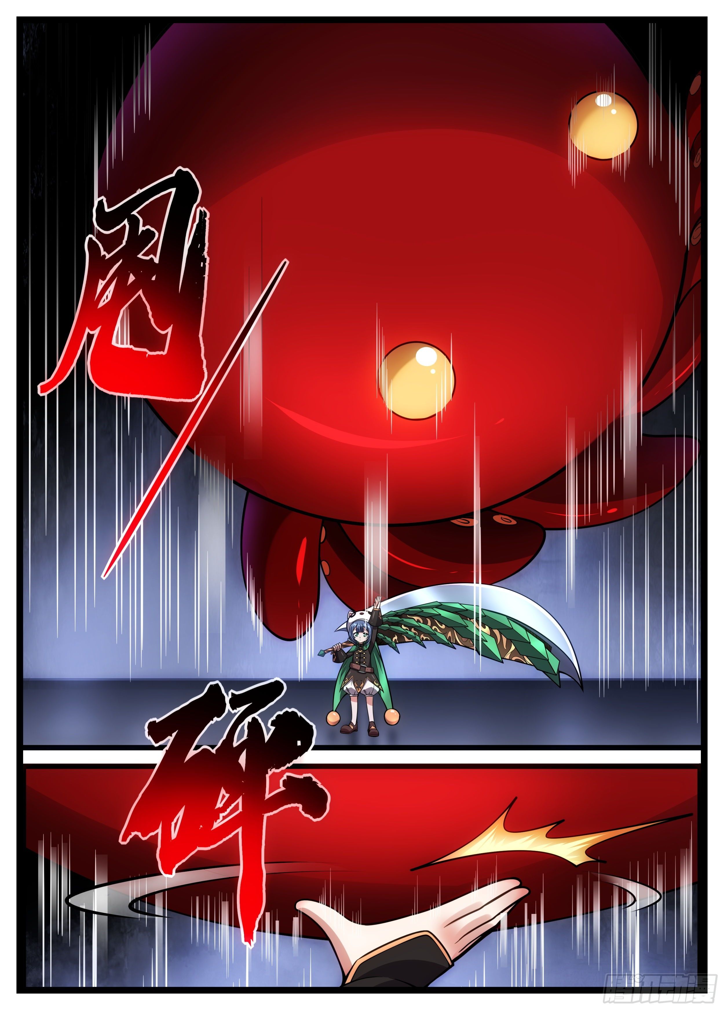 62话 这么可爱的帮手！-第63话