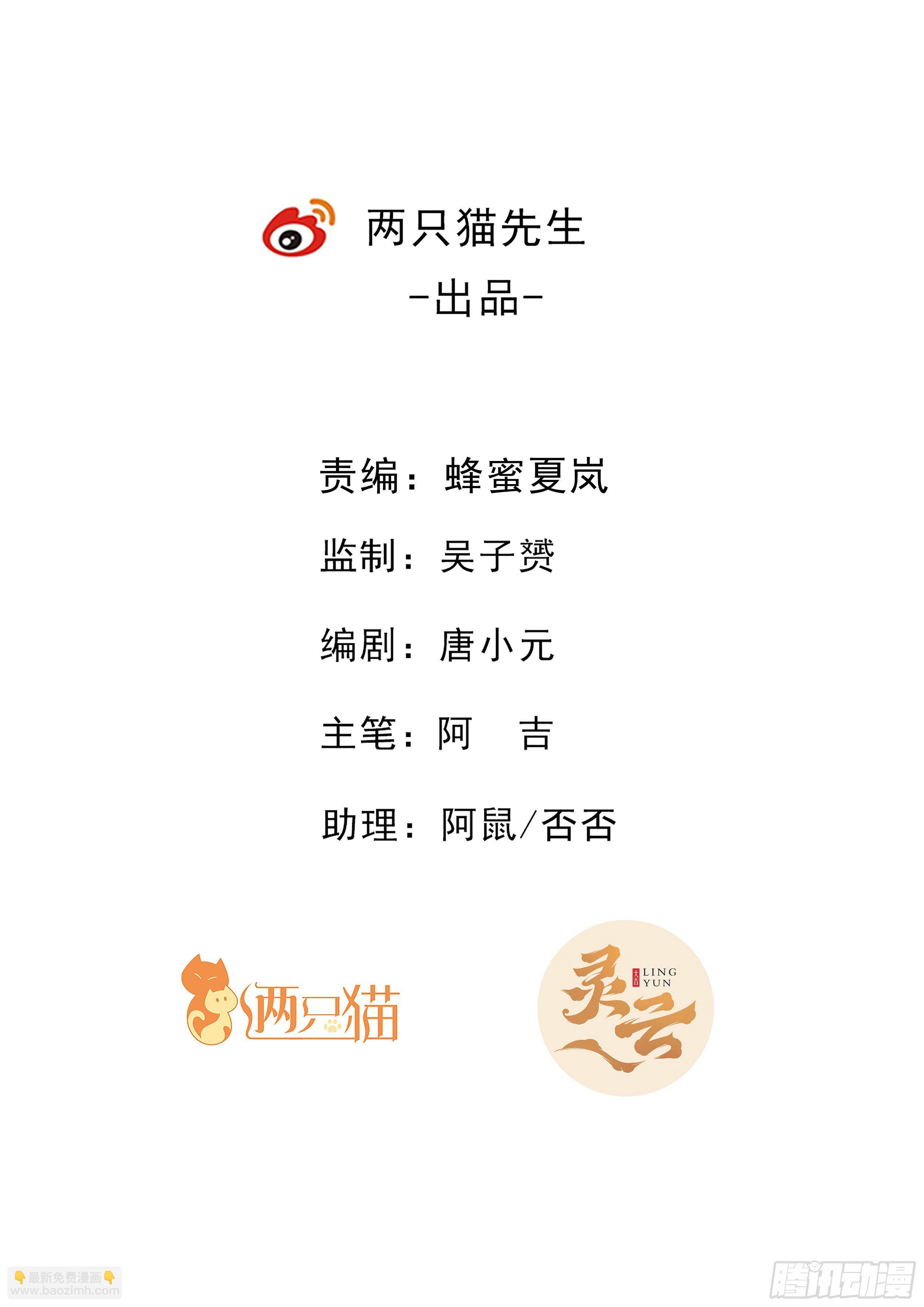 64话 现做的可比外卖好吃-第65话