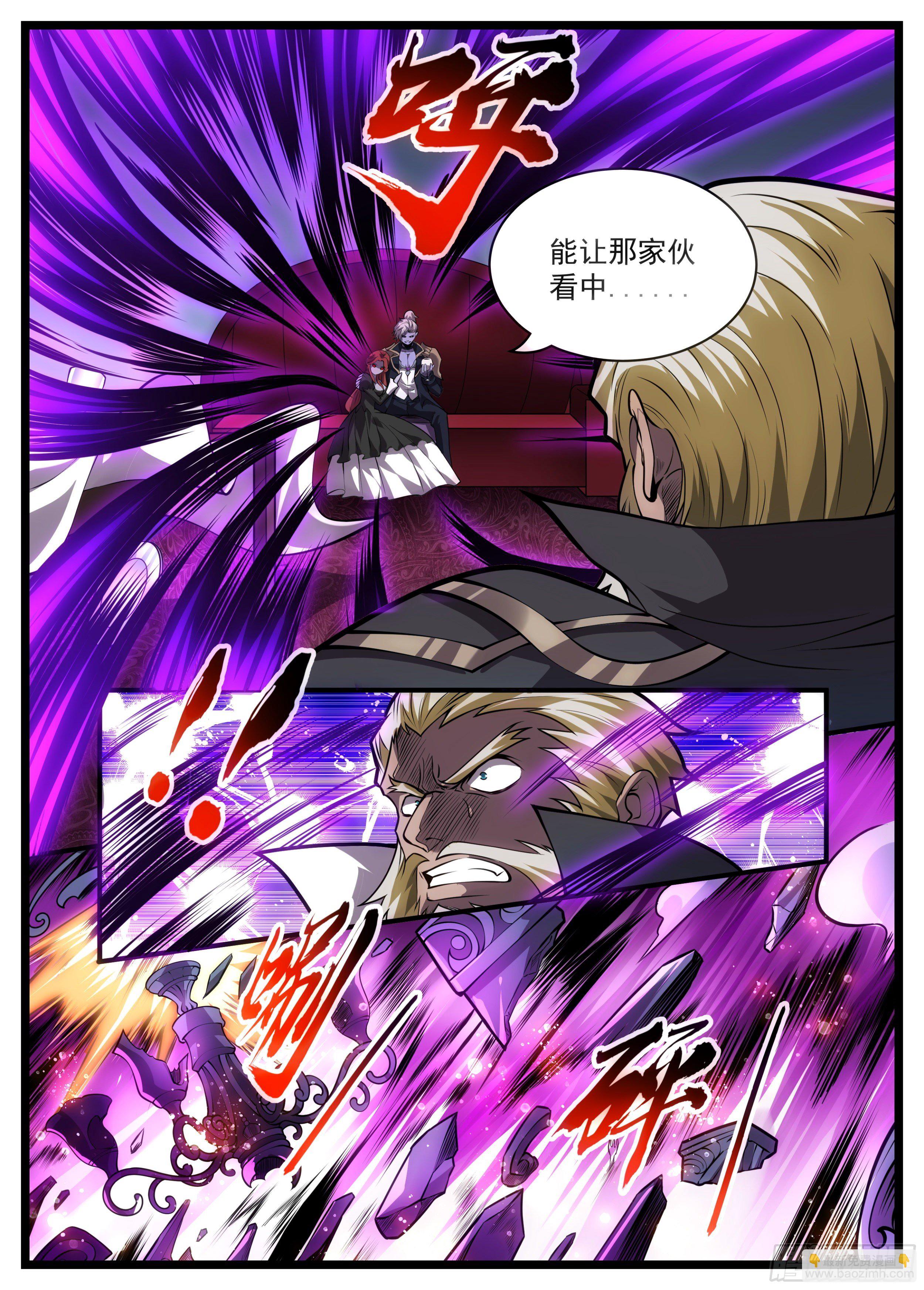 70话 互相试探-第71话