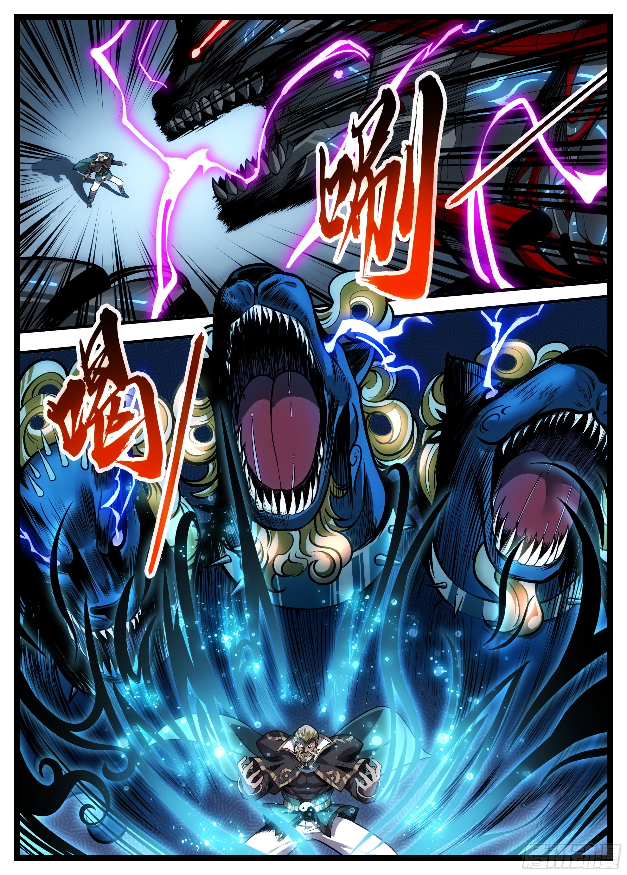 70话 互相试探-第71话