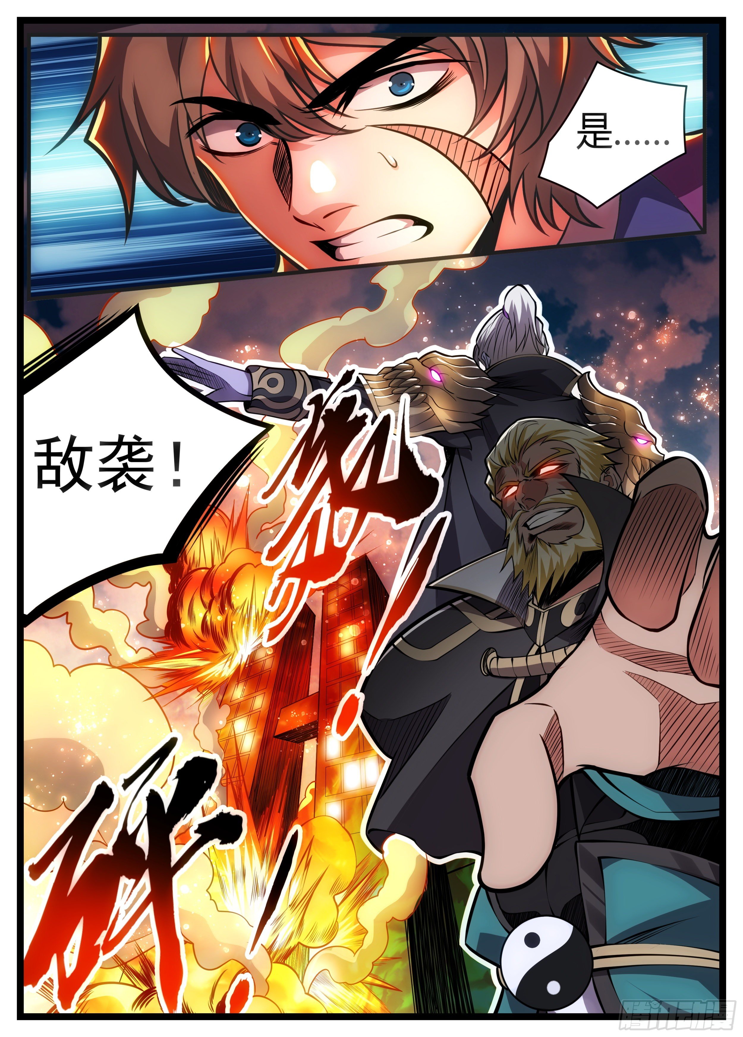 72话 是敌袭！-第73话