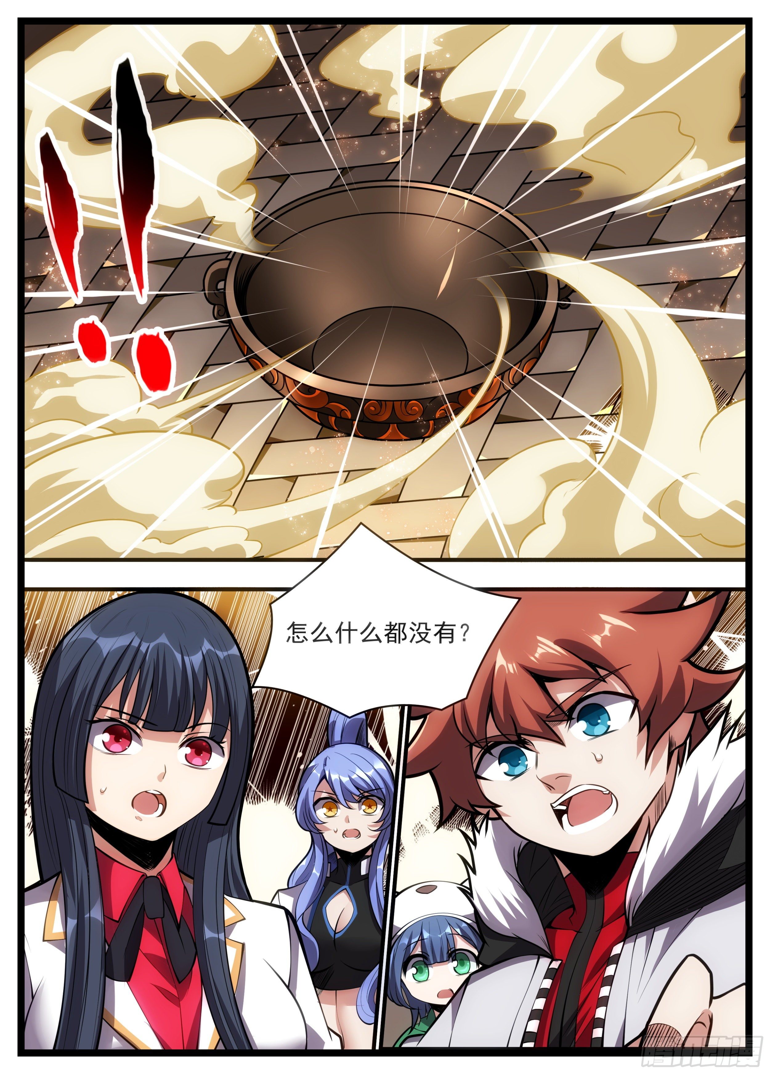 72话 是敌袭！-第73话