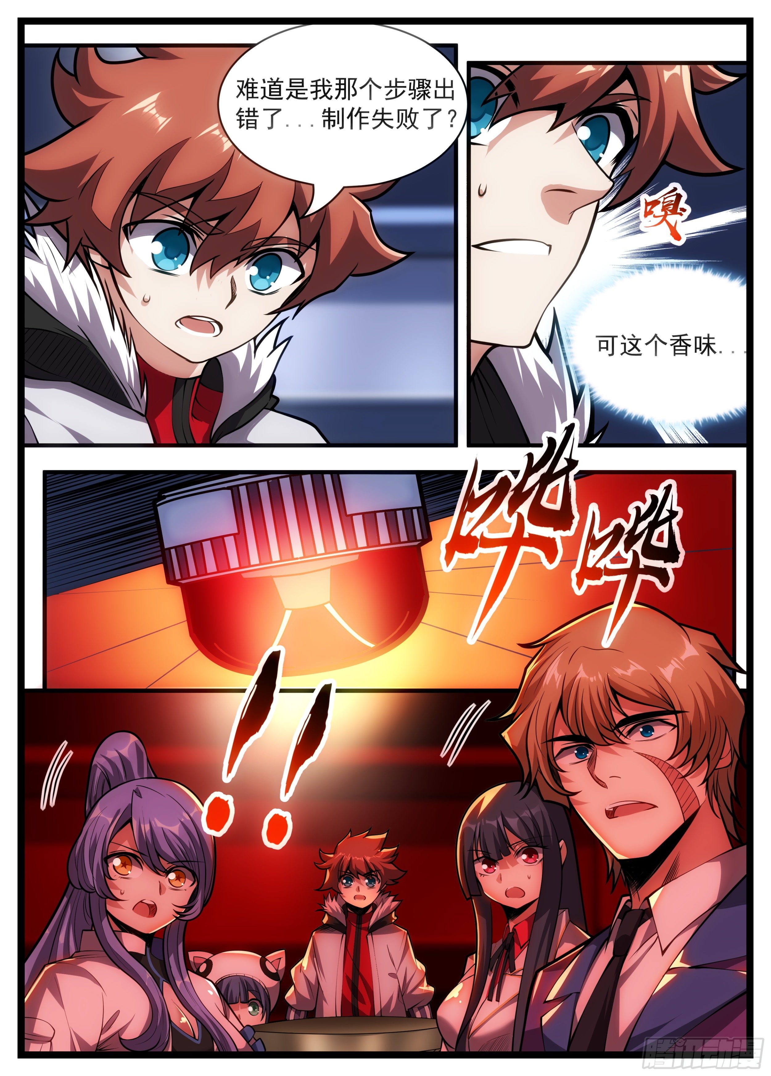 72话 是敌袭！-第73话