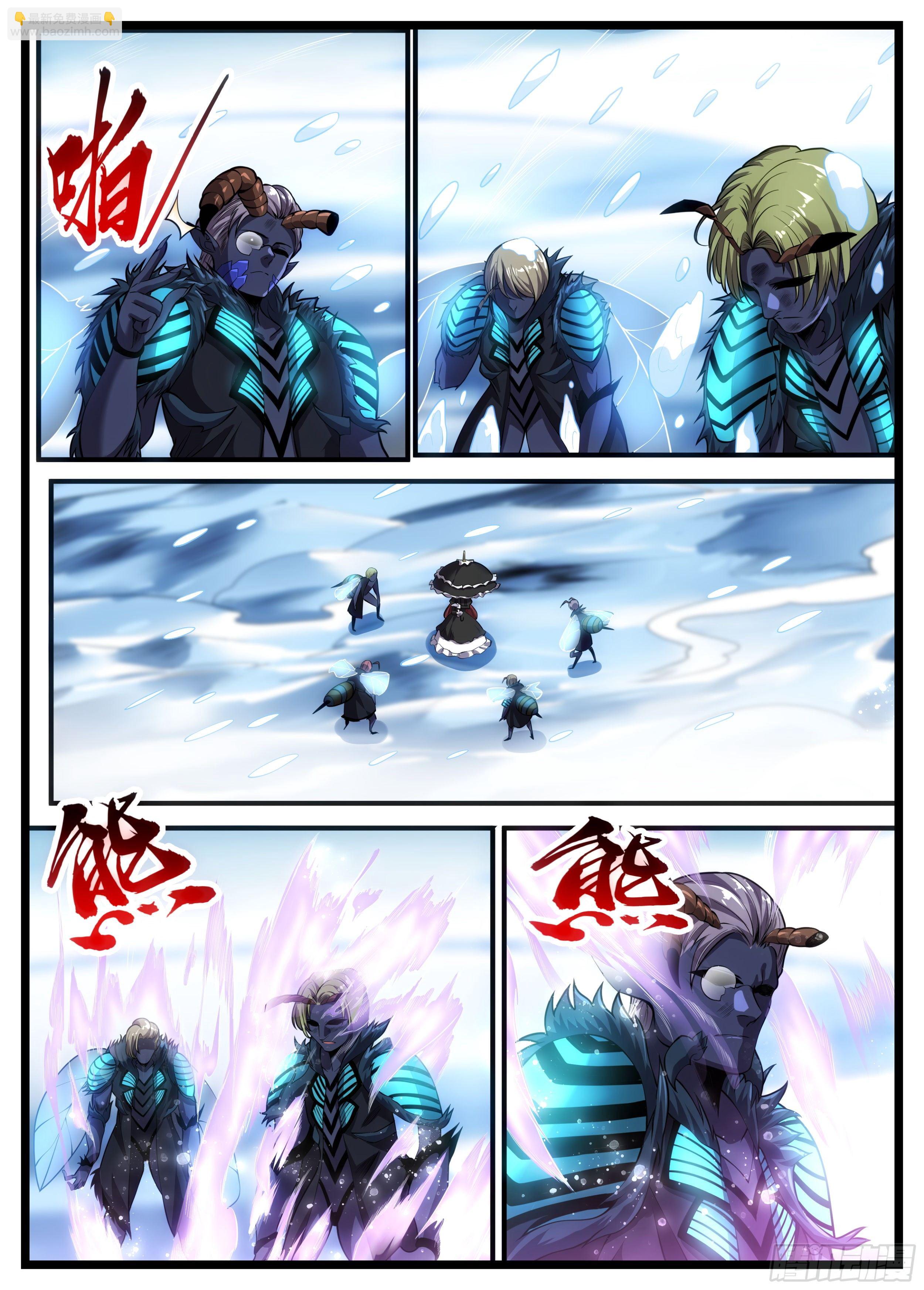 76话 要学着机灵一点-第77话