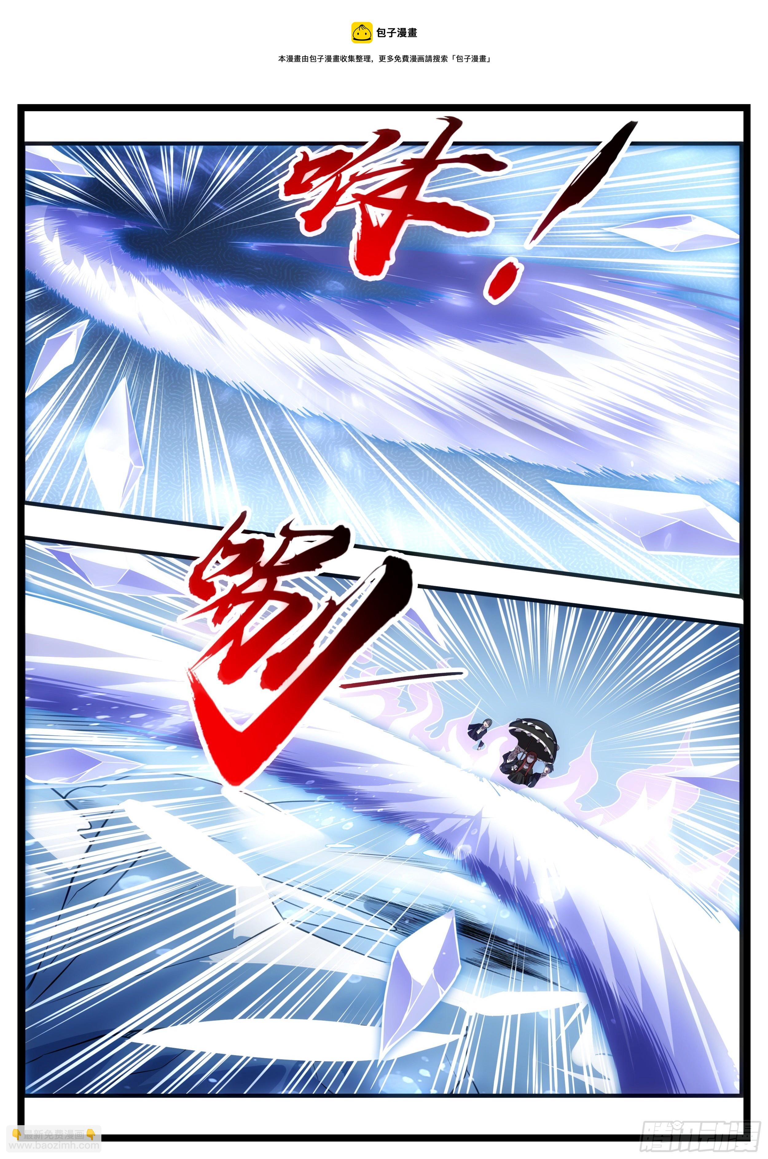 76话 要学着机灵一点-第77话