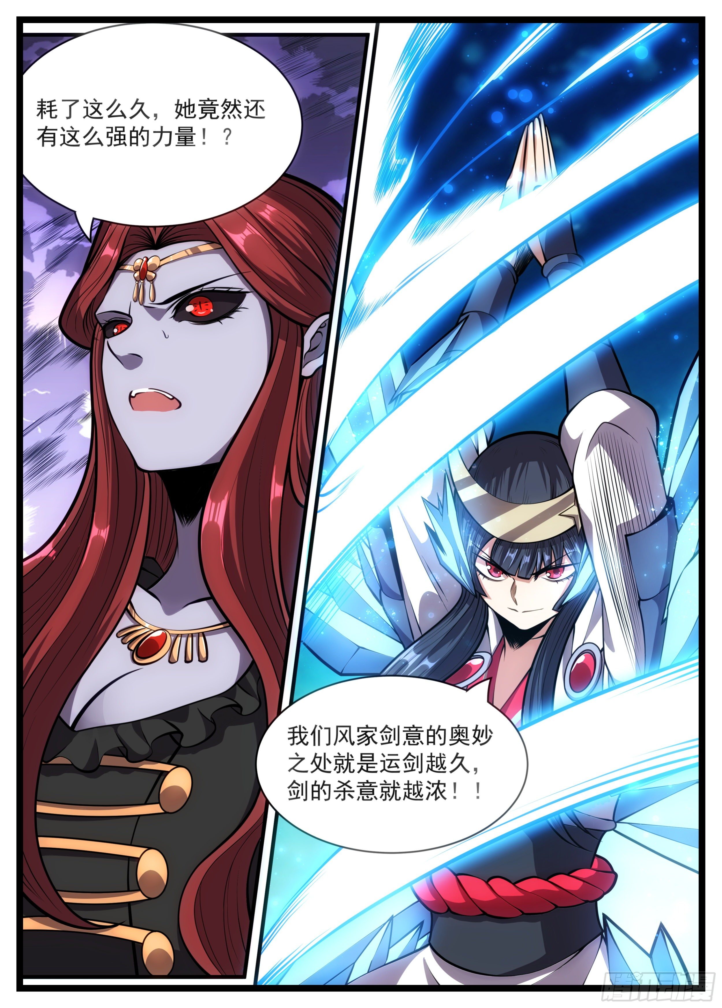 78话 没人宠爱的孩子-第79话