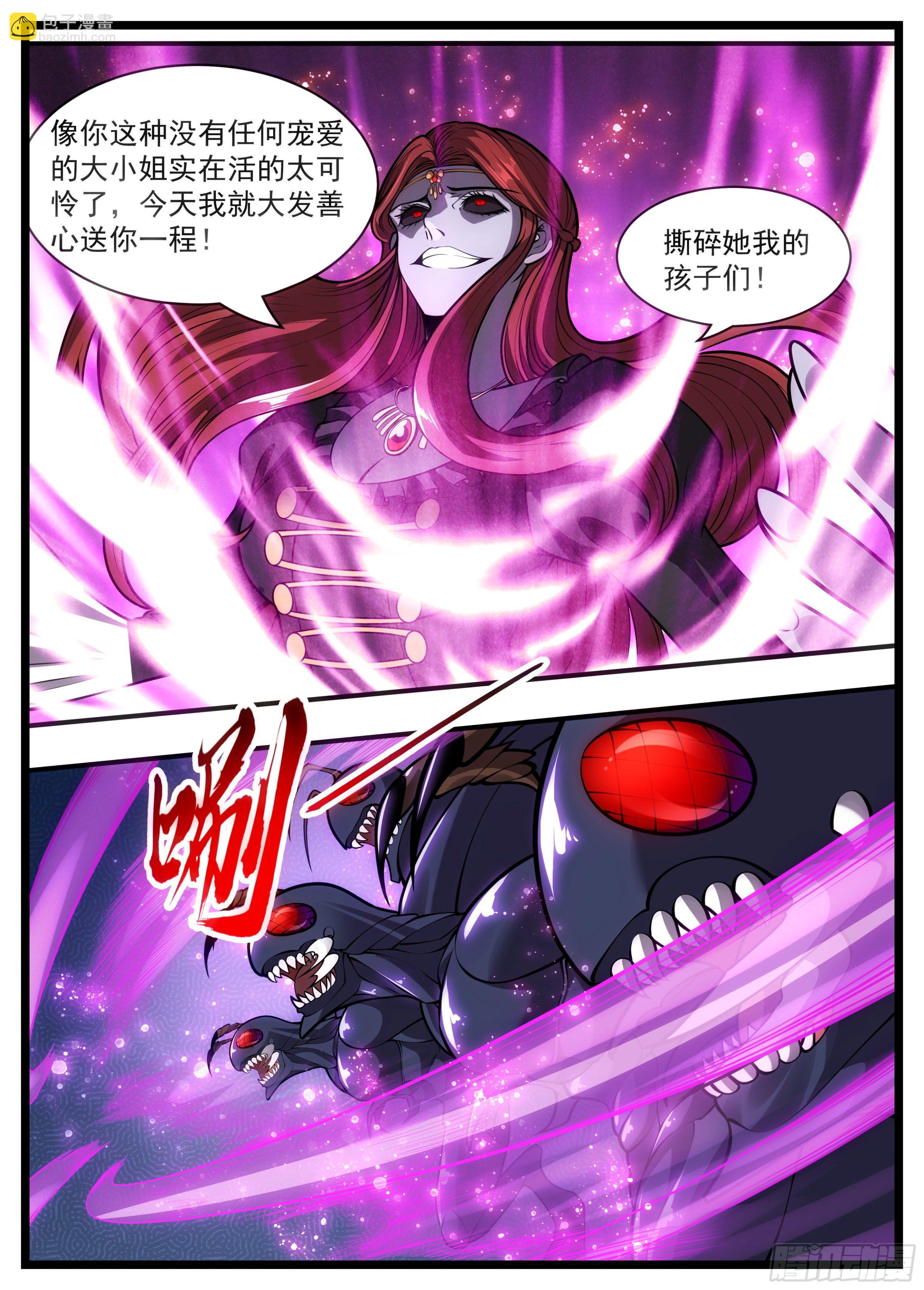 78话 没人宠爱的孩子-第79话