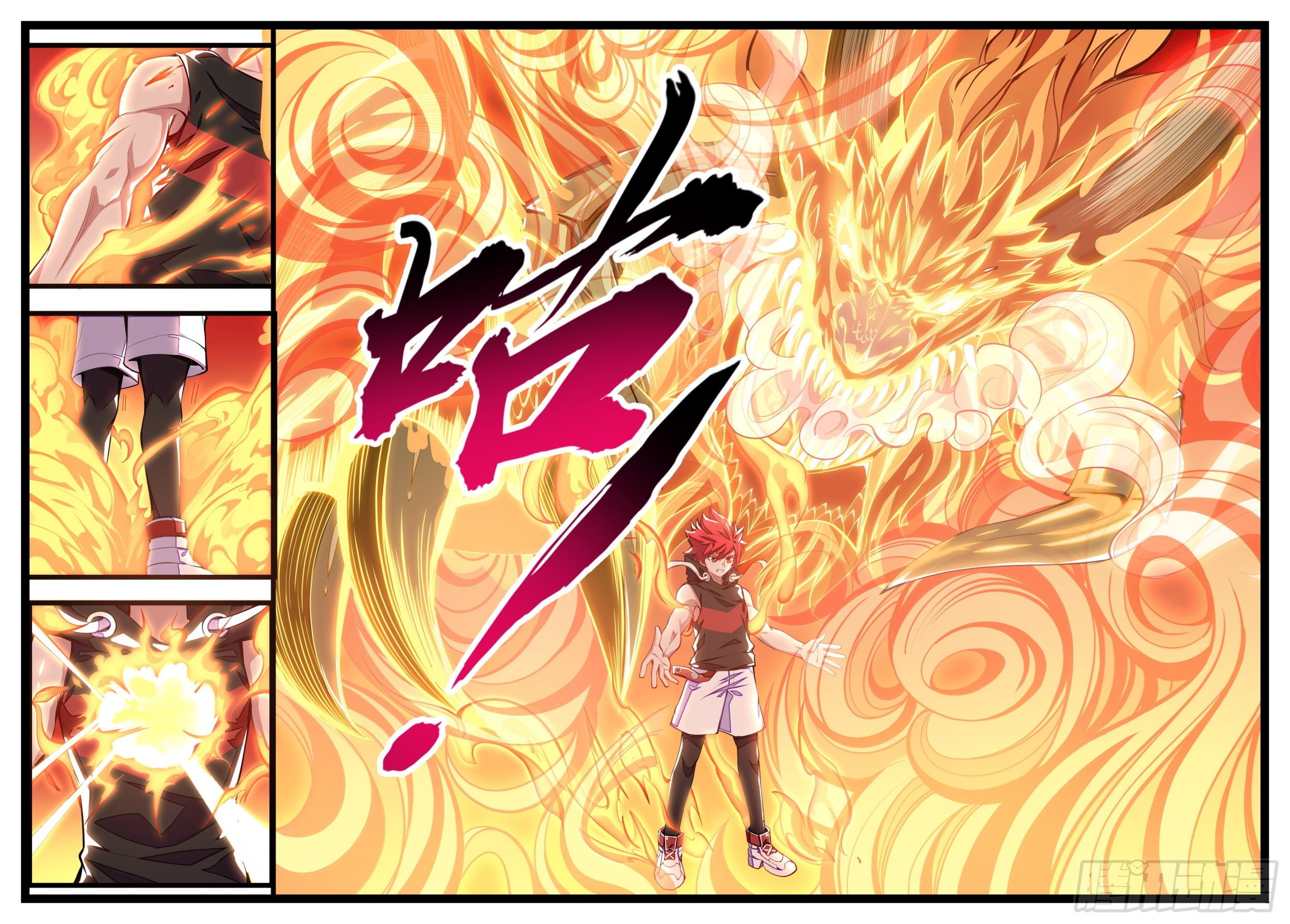 8话 咸鱼翻身-第9话