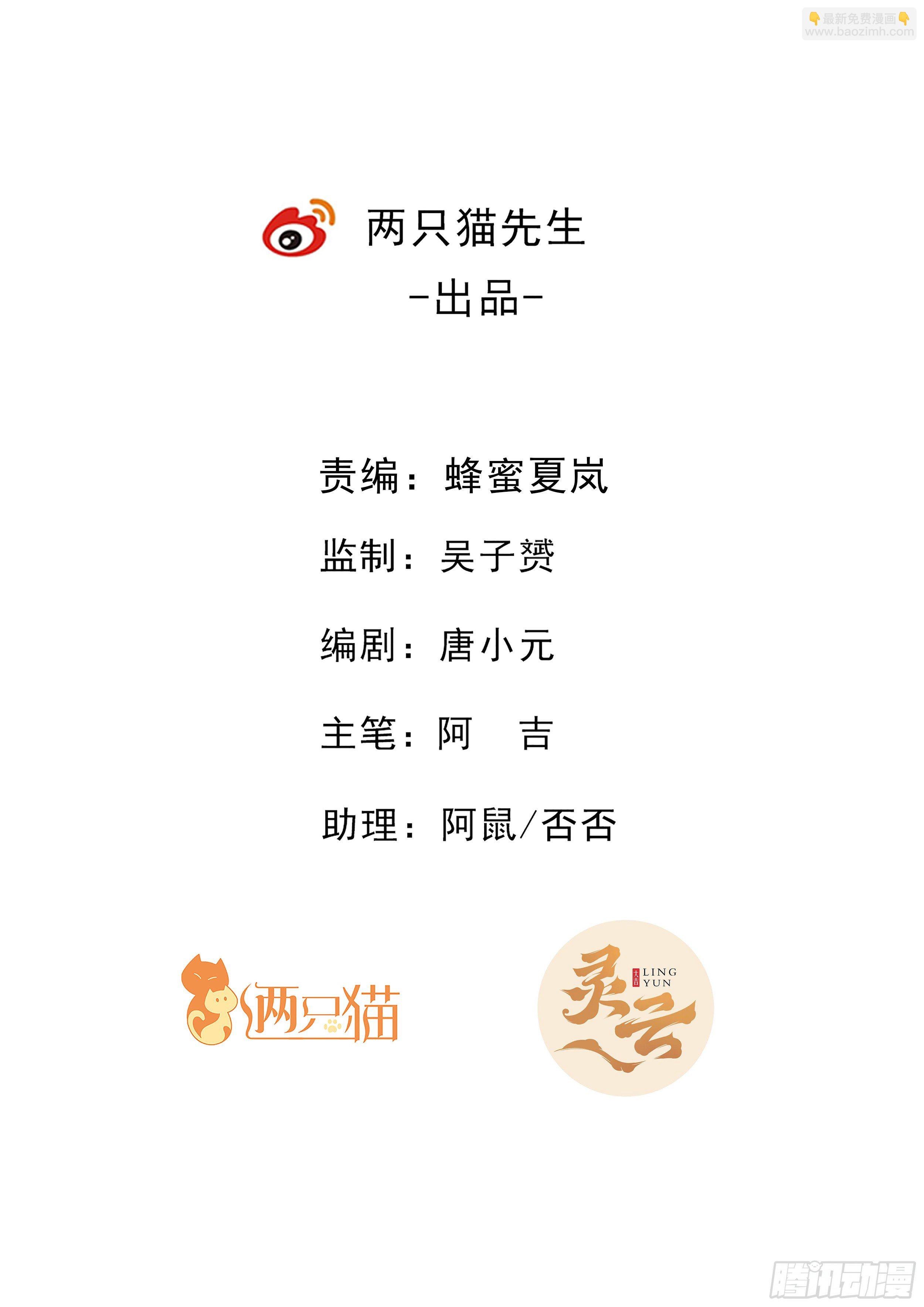 82话 关公面前耍大刀-第83话
