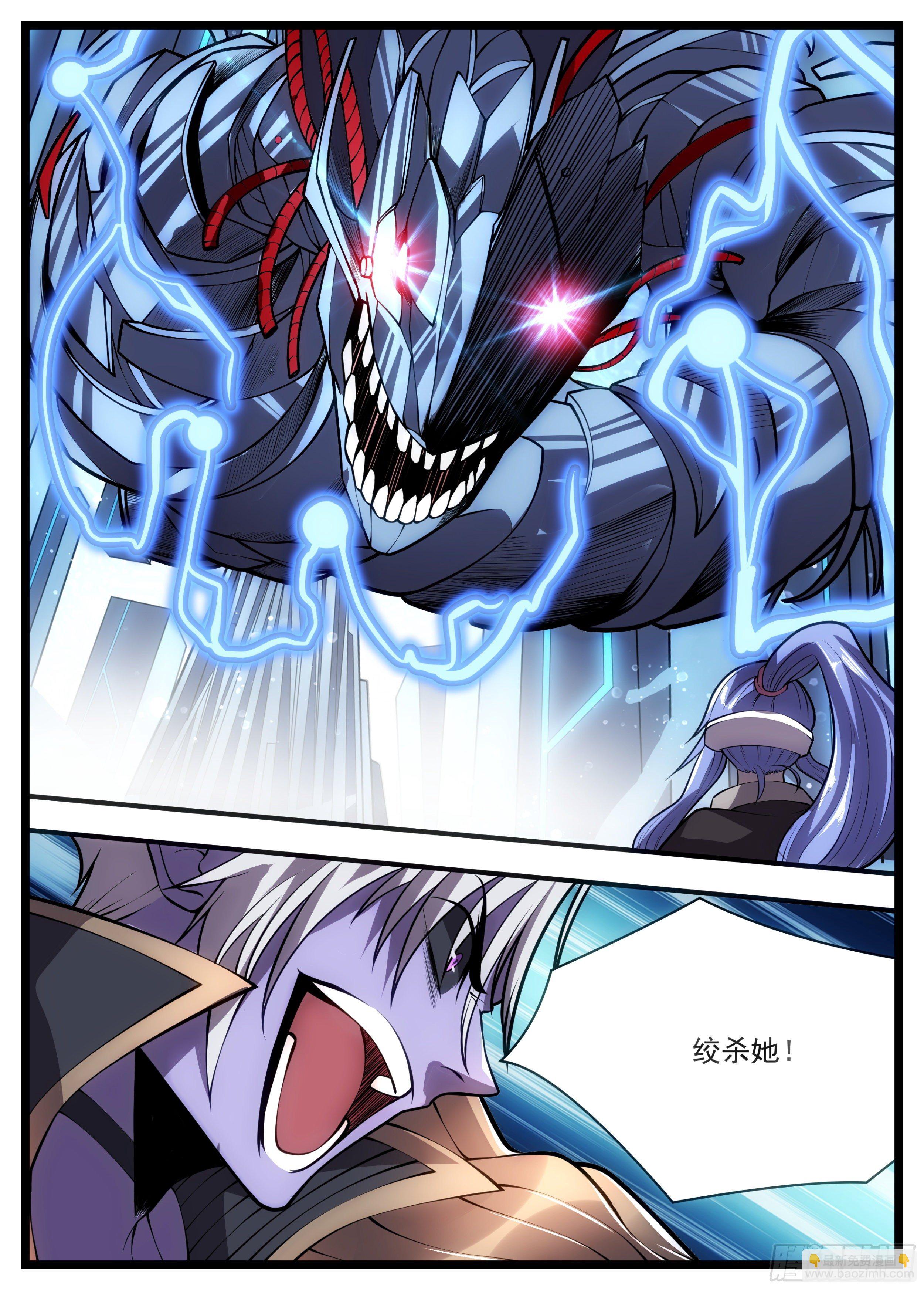 84话 食修就这？？-第85话