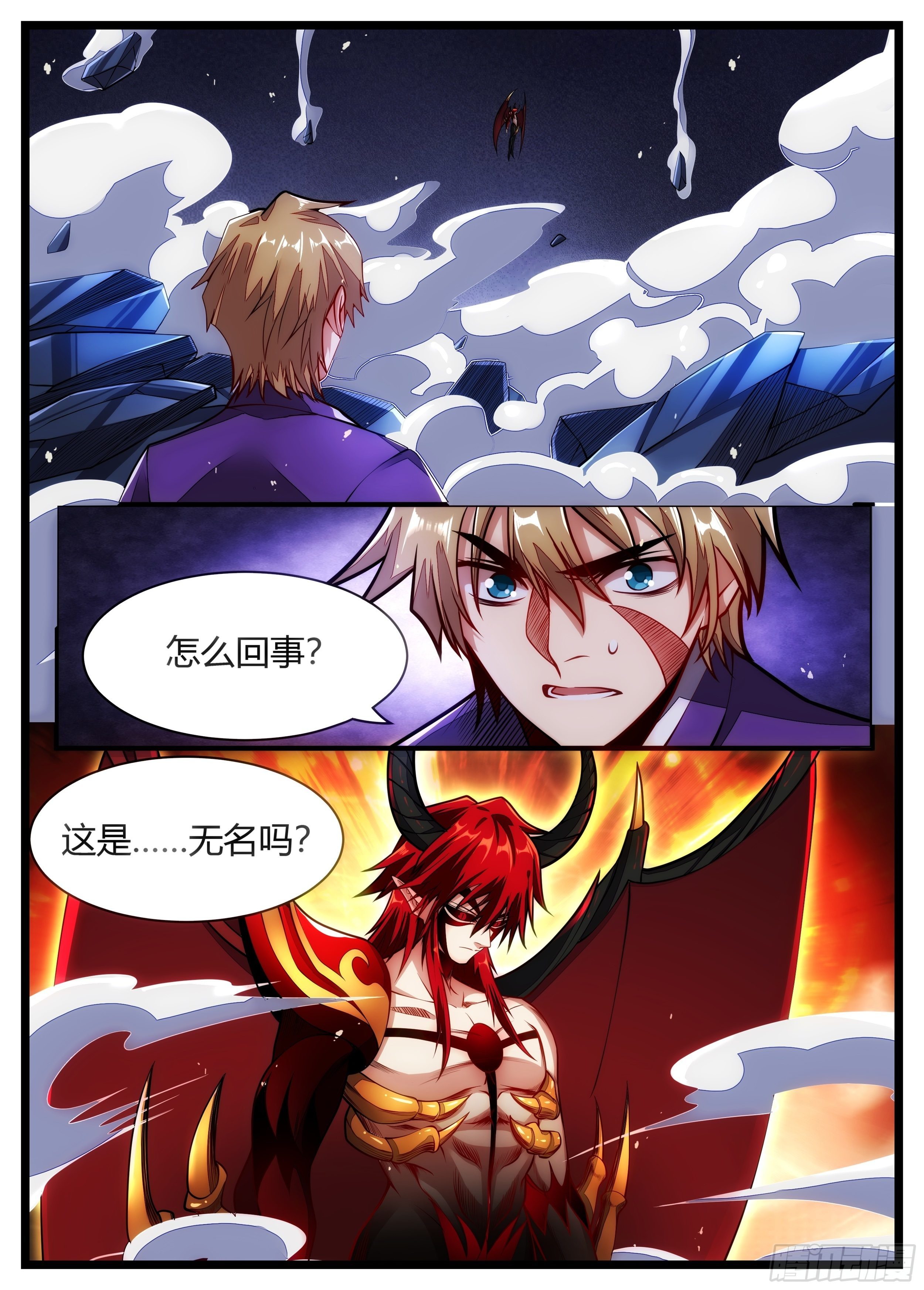 92话 这里真热闹啊-第93话