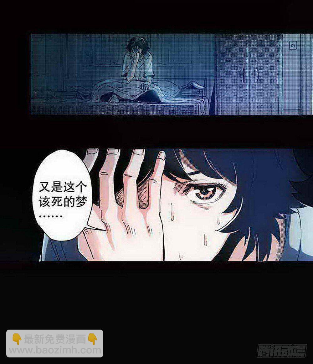 第1章 消失的历史 01-第1话