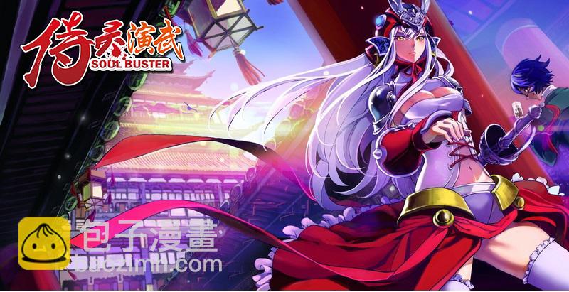 第1章 消失的历史 01-第1话