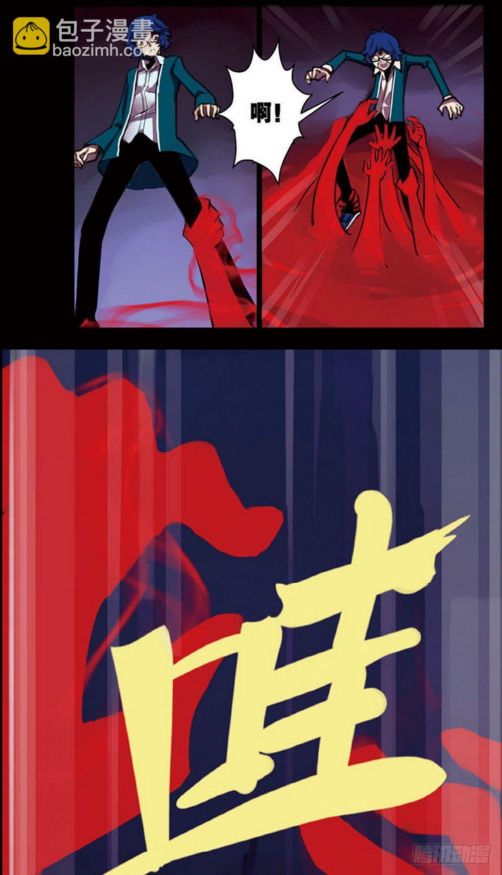 第1章 消失的历史 01-第1话