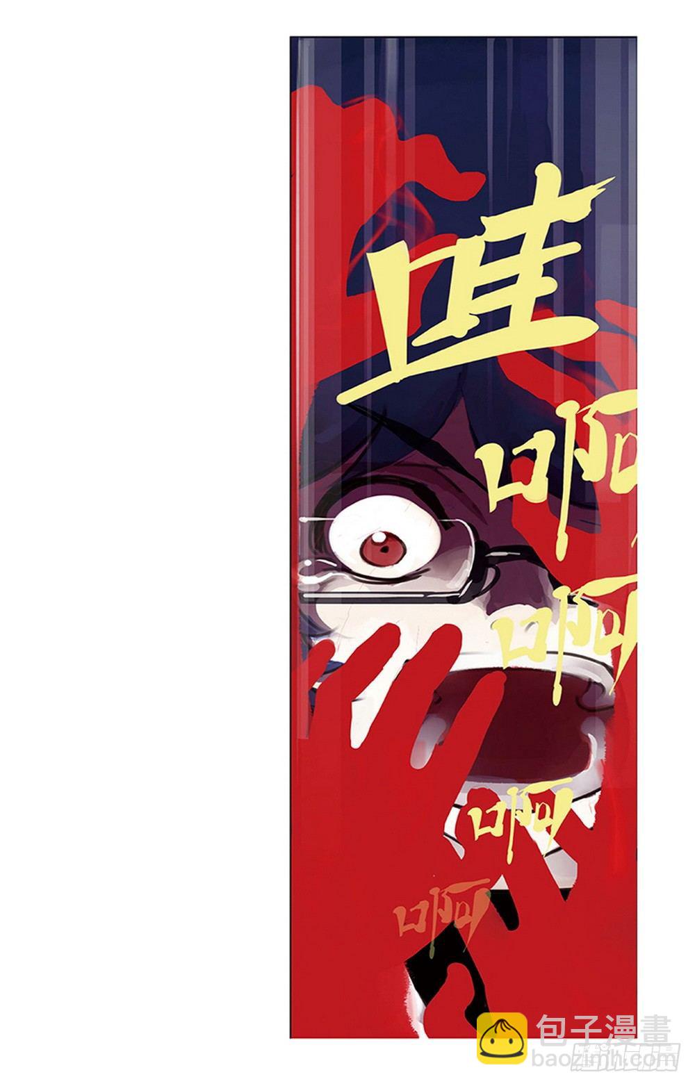 第1章 消失的历史 01-第1话