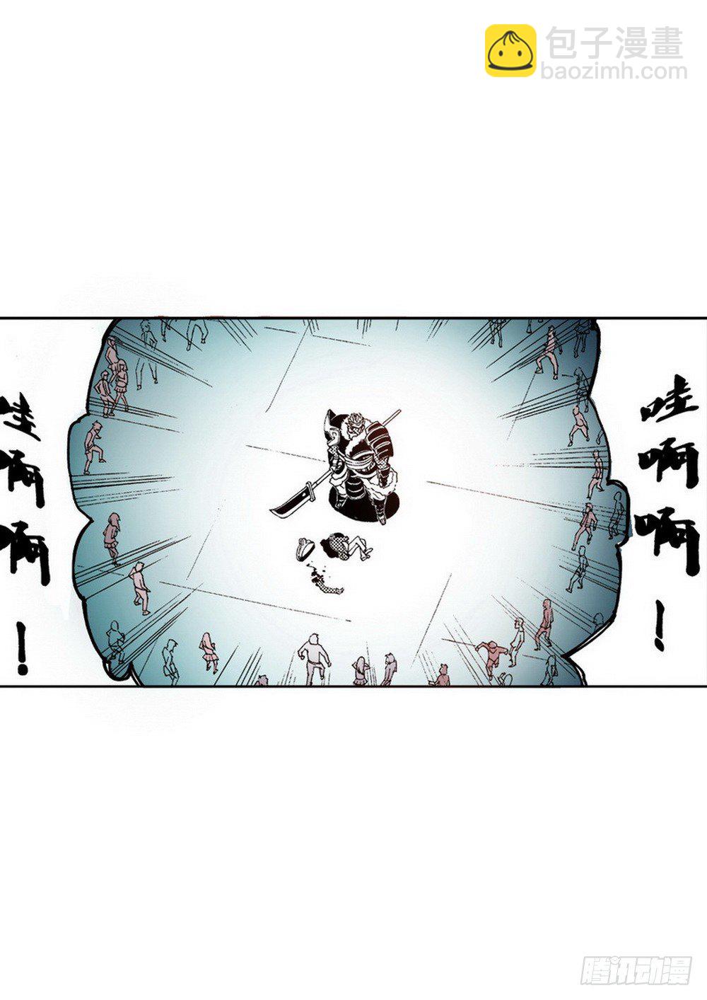 第4章 降与战 死与生 01-第11话