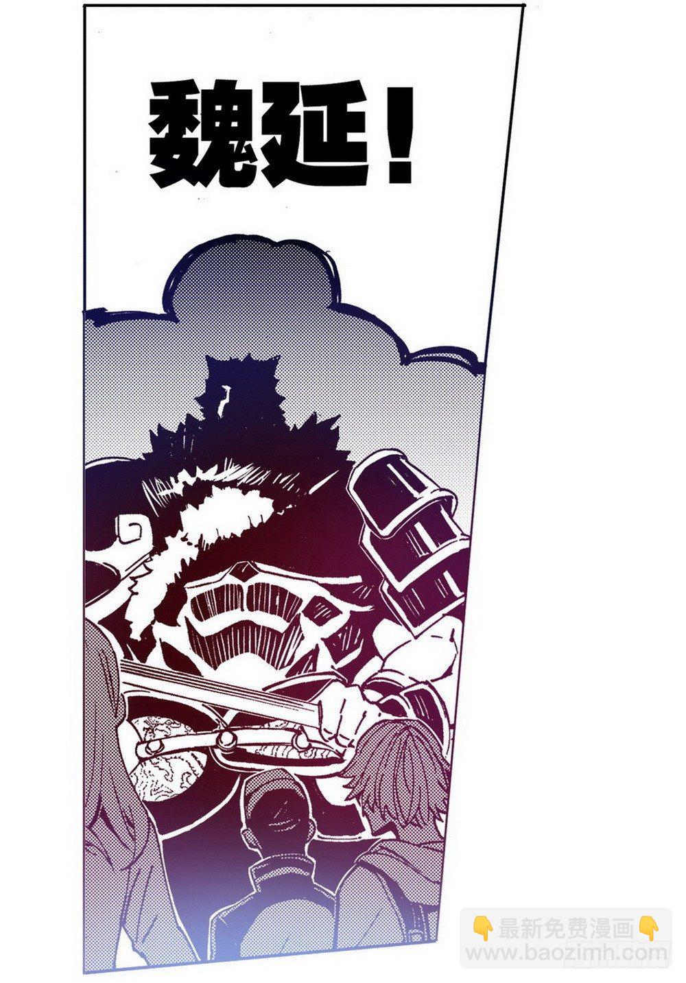 第4章 降与战 死与生 01-第11话