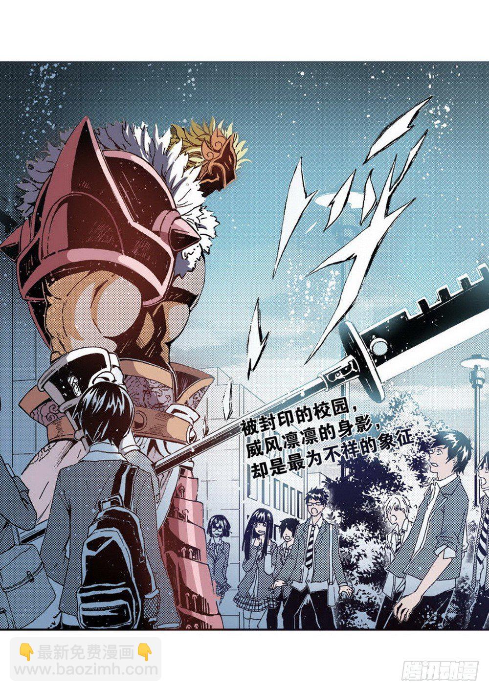 第4章 降与战 死与生 01-第11话