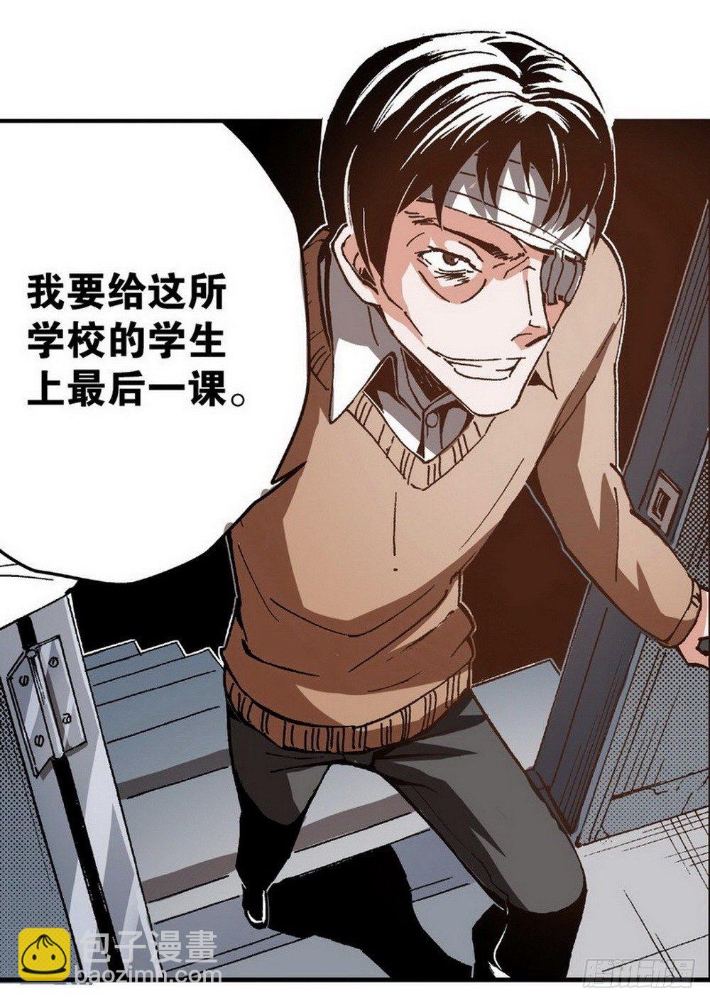 第4章 降与战 死与生 01-第11话