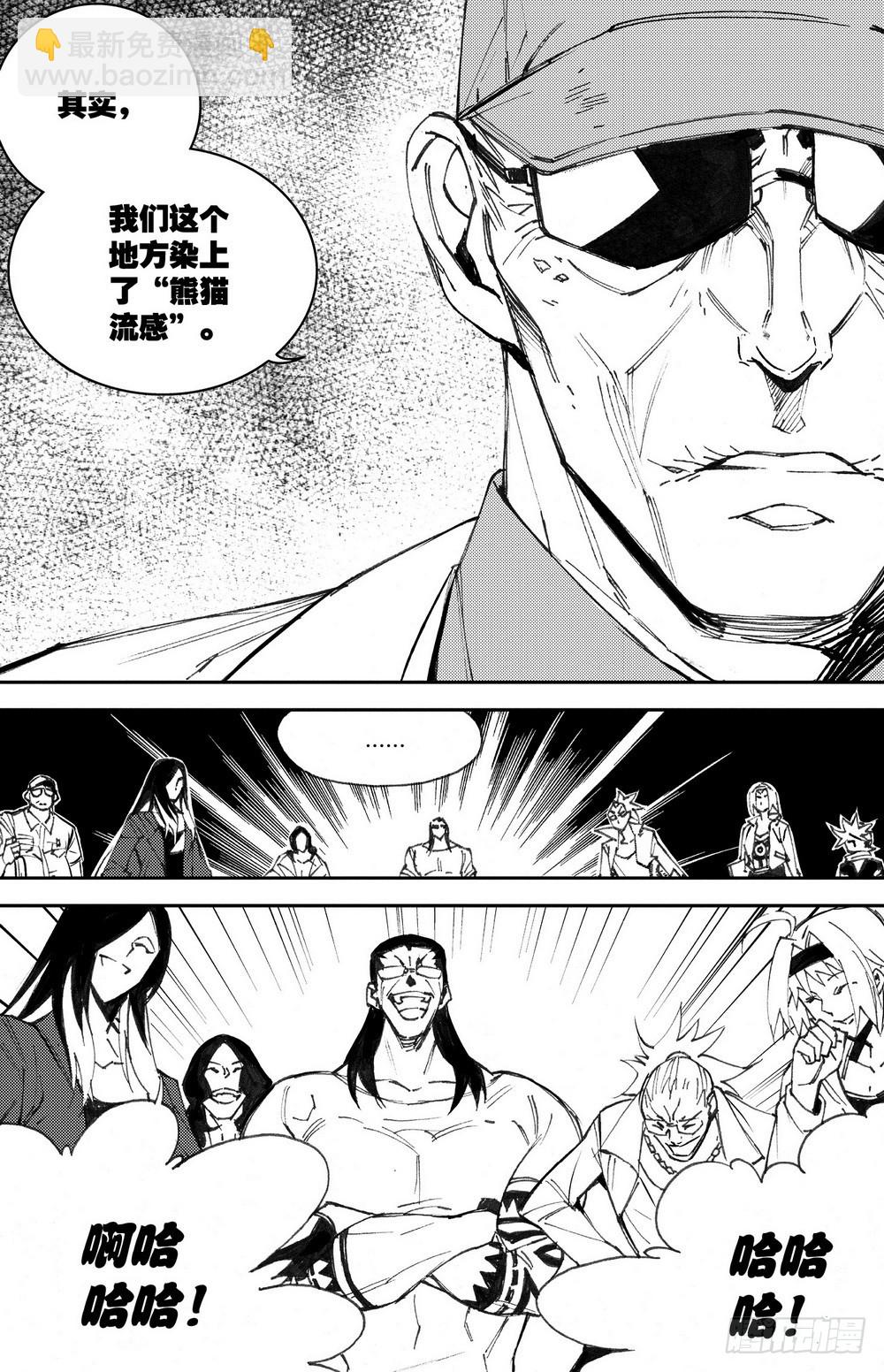 第32章 缓兵之计 （下）-第101话