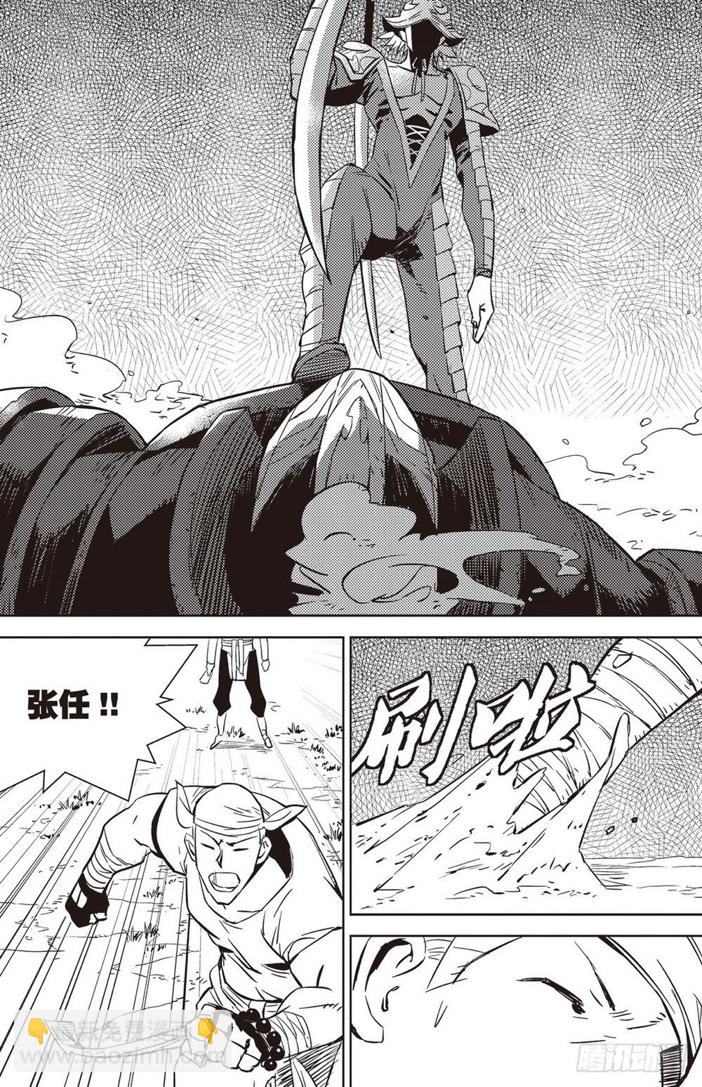 第36章 影武者（下）-第109话