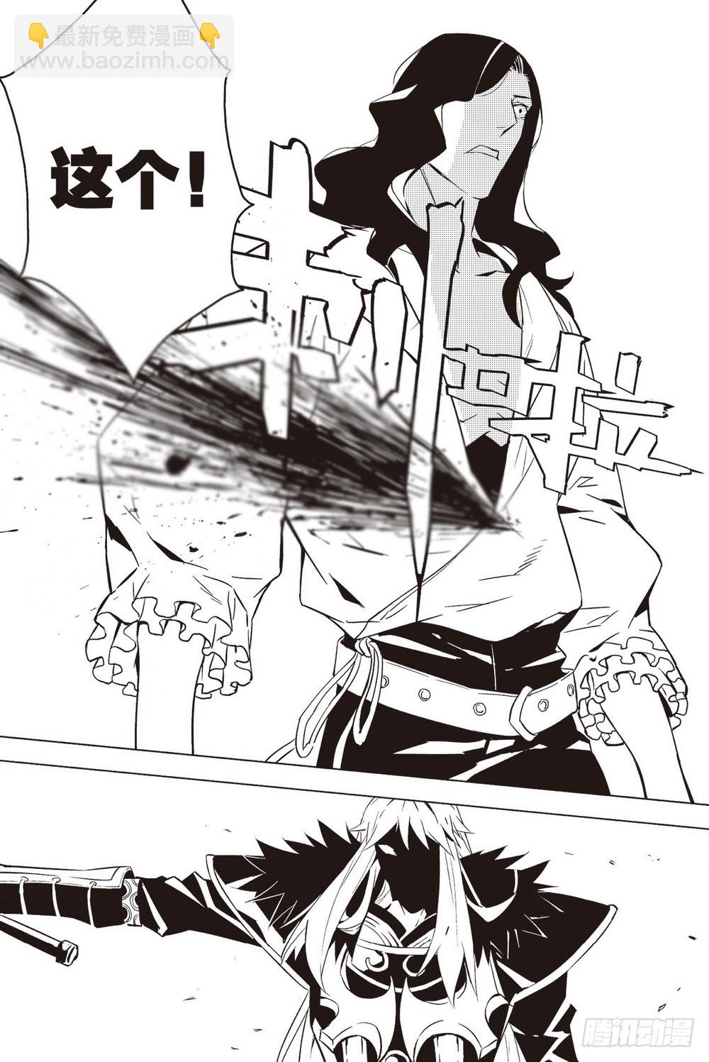第44章 老骥伏枥（下）-第125话