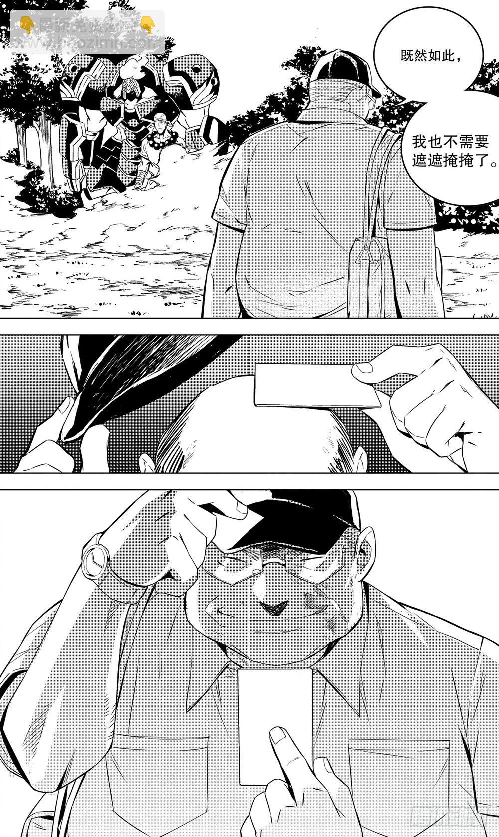 第47章 陆逊（上）-第129话