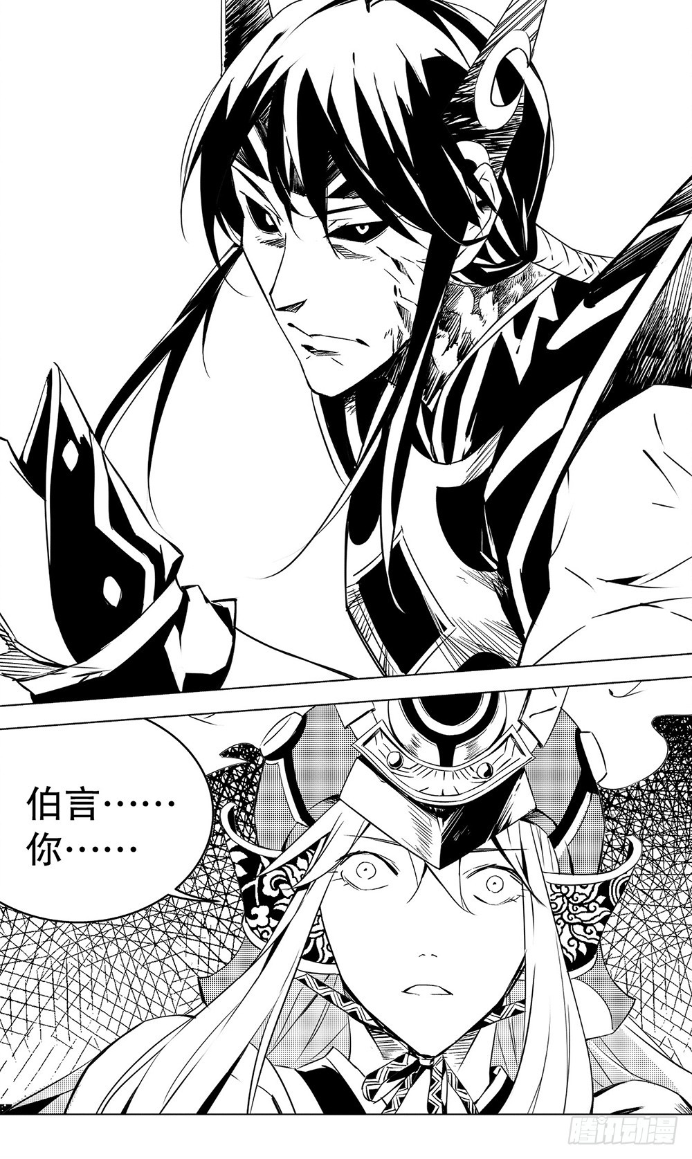 第50章 火焰对火焰（上）-第137话
