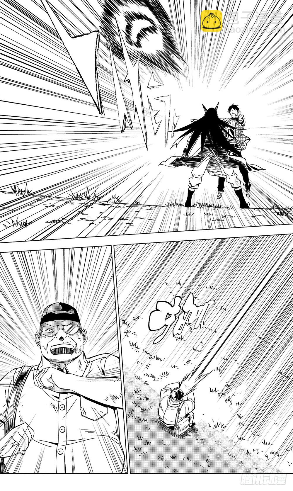 第53章 玩火自焚（上）-第145话