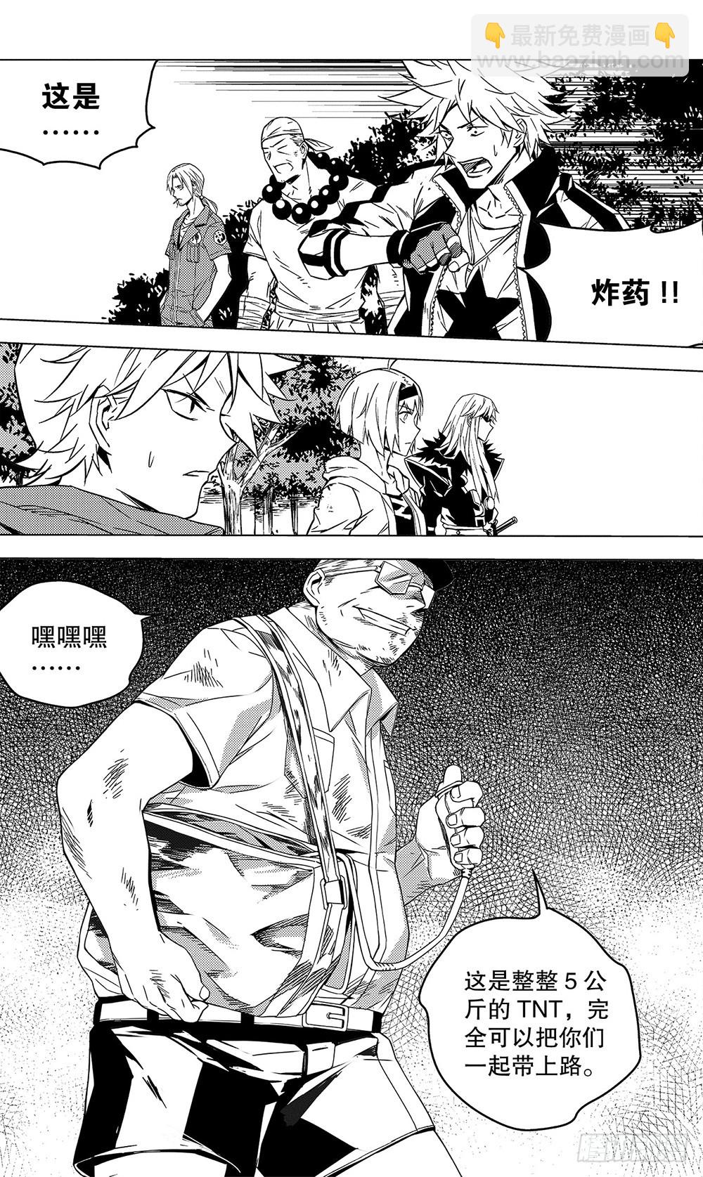 第54章 武戈（上）-第147话
