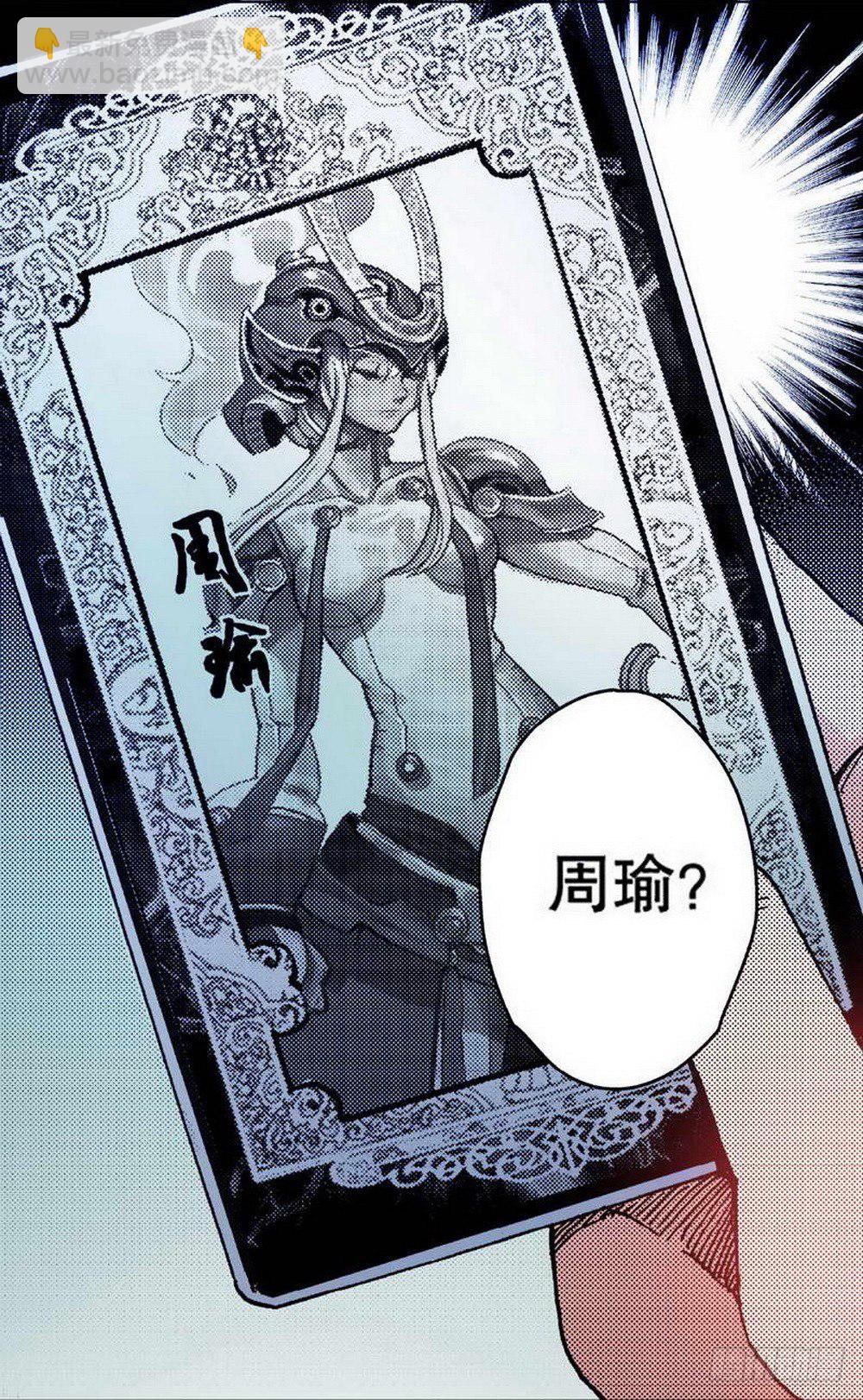 第1章 消失的历史 03-第3话