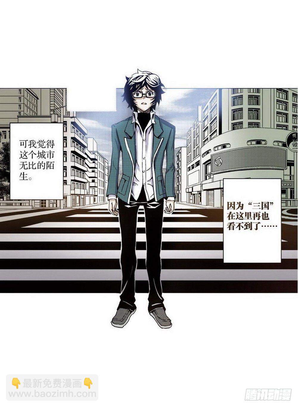 第1章 消失的历史 03-第3话