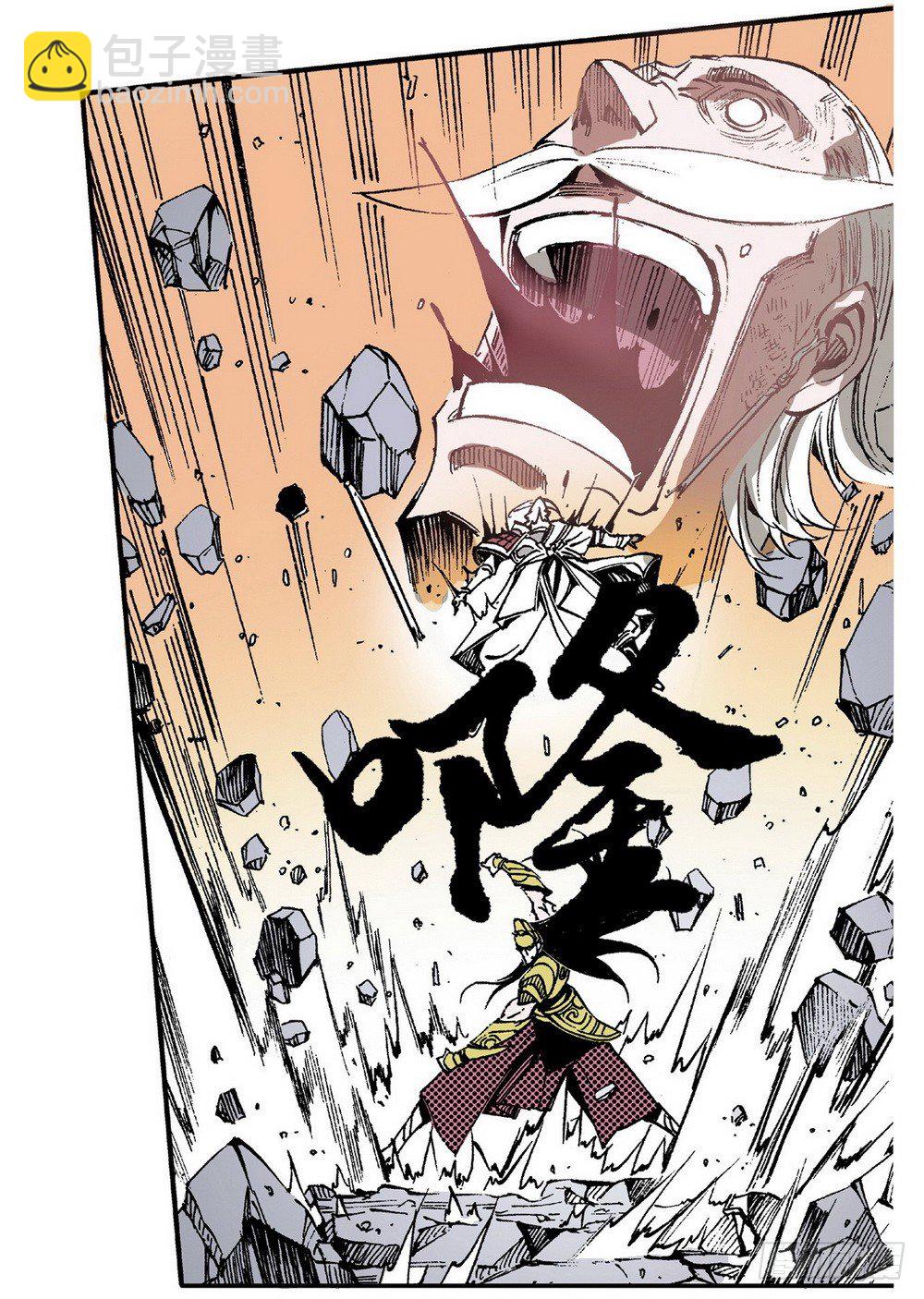 第6章 武神降临 03-第21话