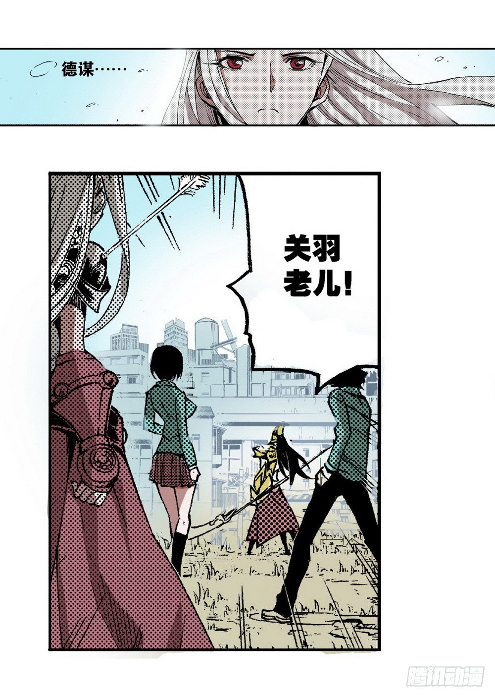 第6章 武神降临 03-第21话