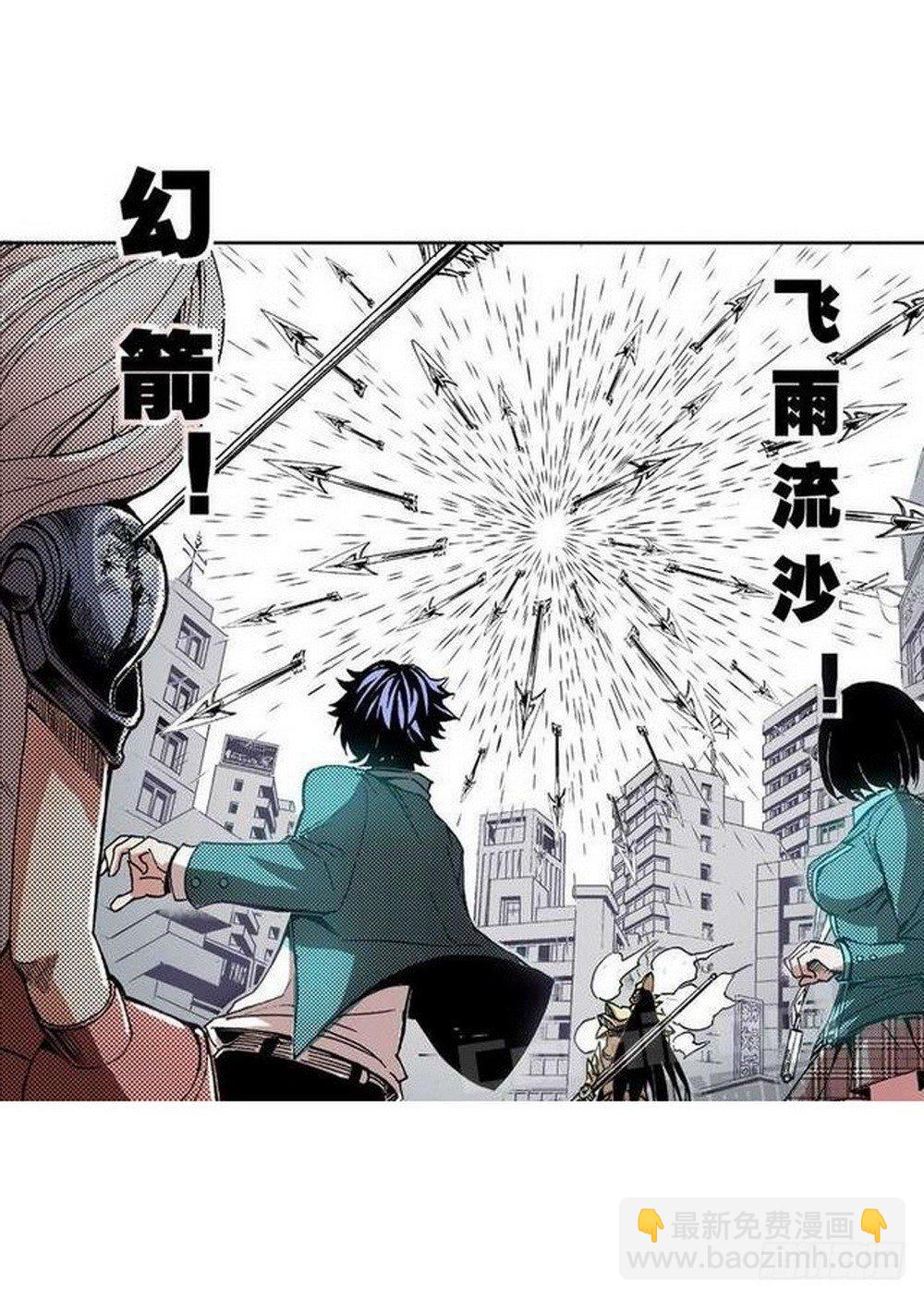 第6章 武神降临 03-第21话