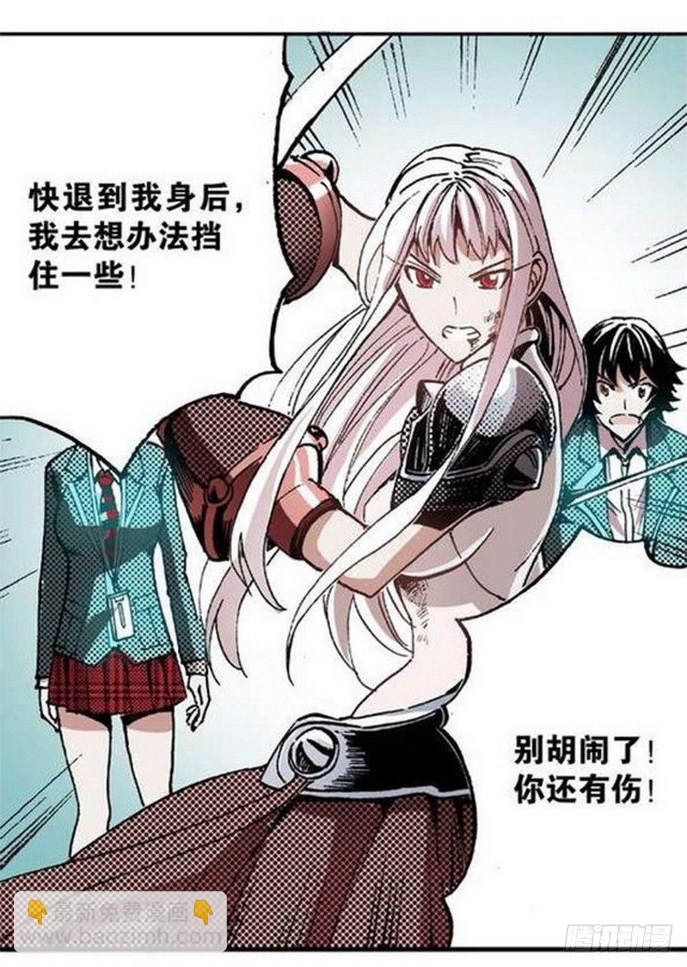 第6章 武神降临 03-第21话