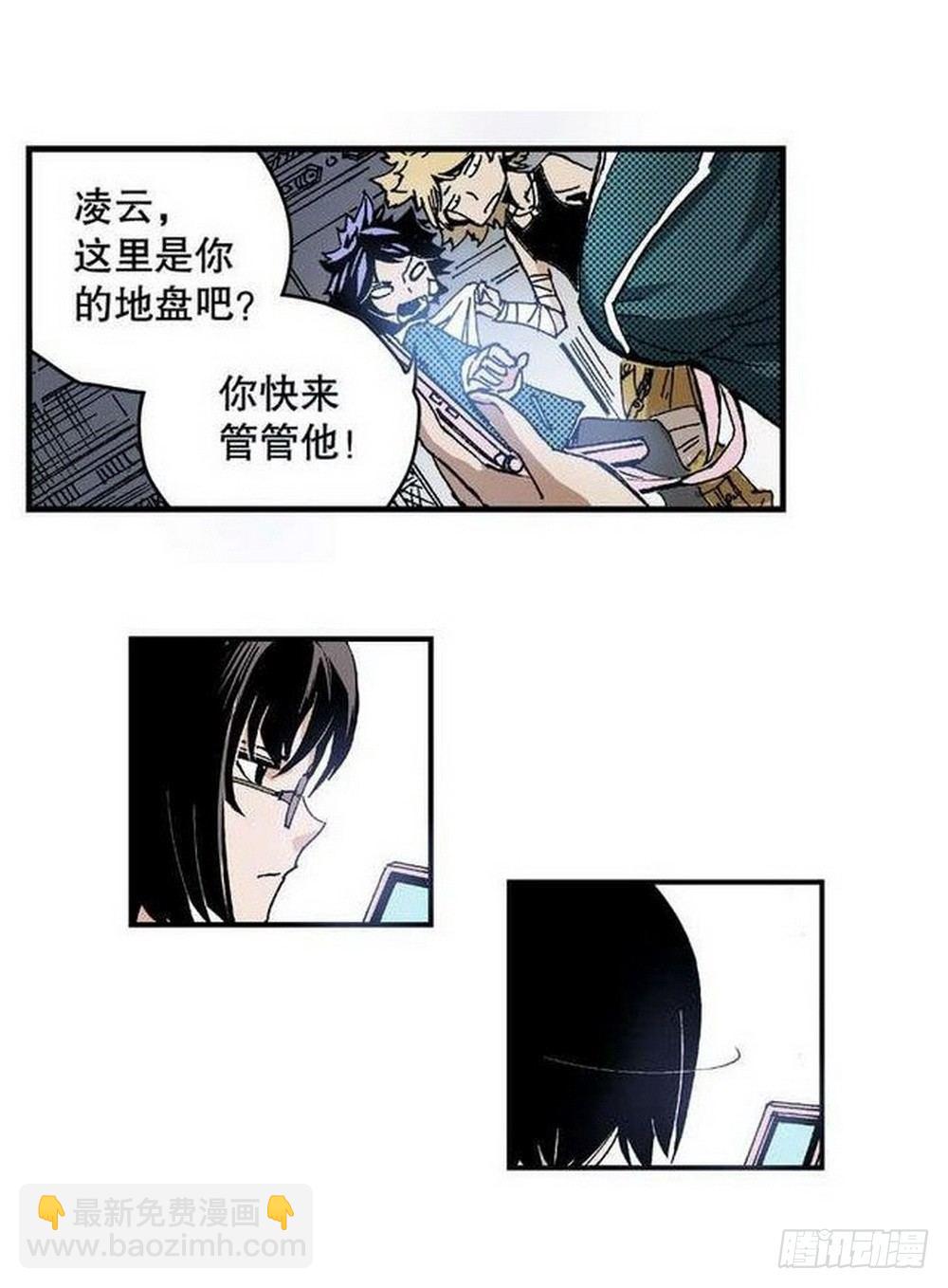 第7章 九宫之阵 01-第23话