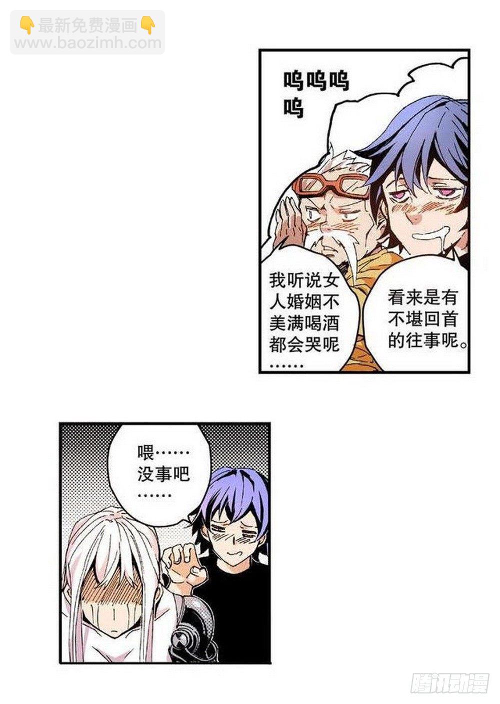 第8章 奇经八脉 01-第27话