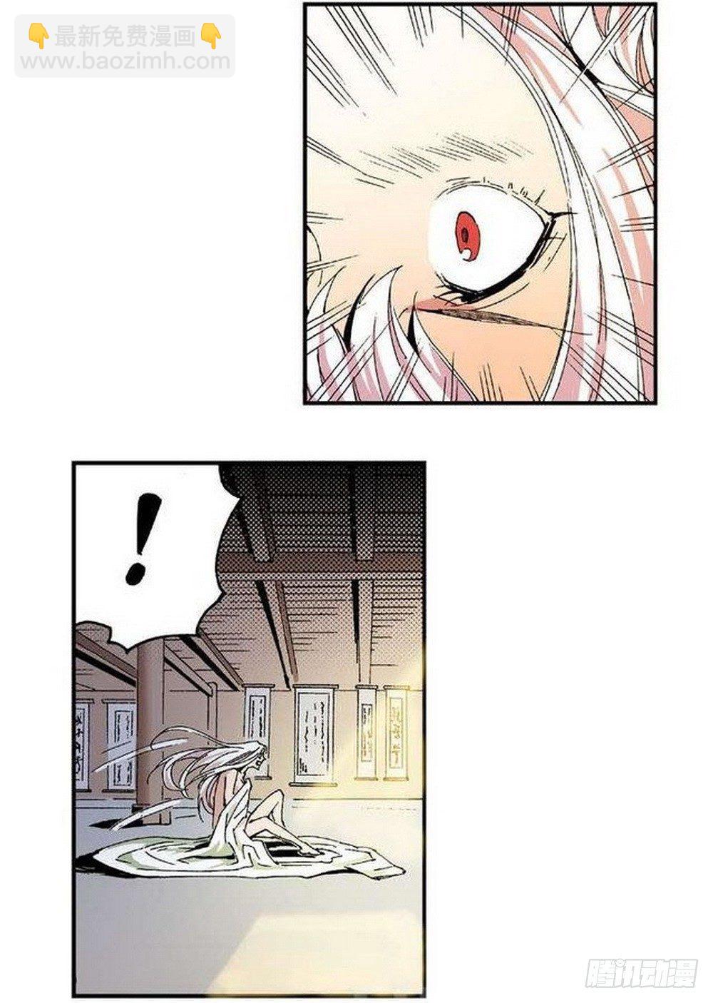 第8章 奇经八脉 01-第27话