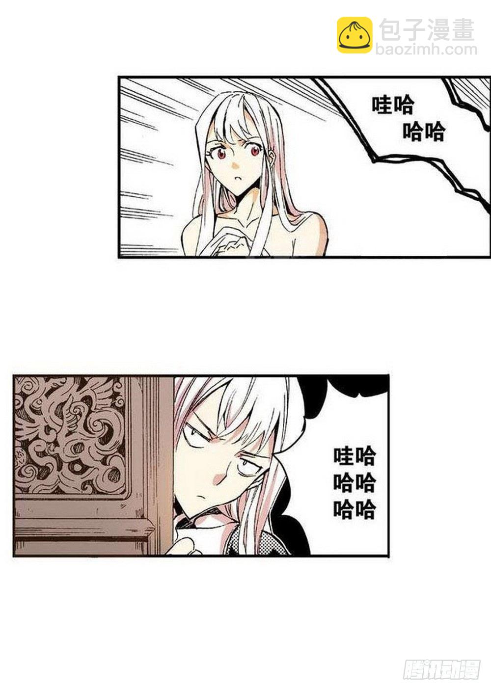 第8章 奇经八脉 01-第27话