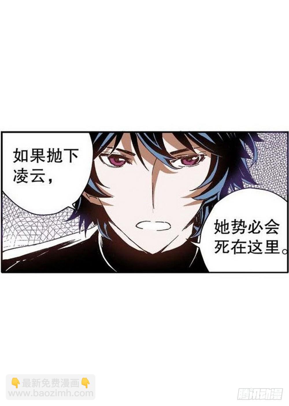 第9章 一夫当关 01-第31话