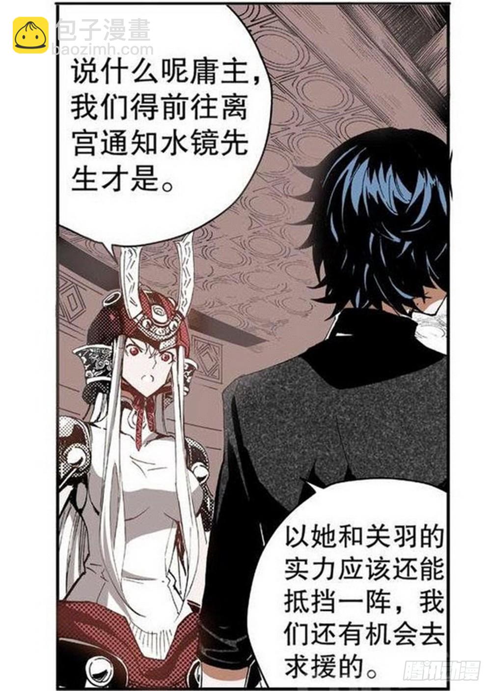 第9章 一夫当关 01-第31话