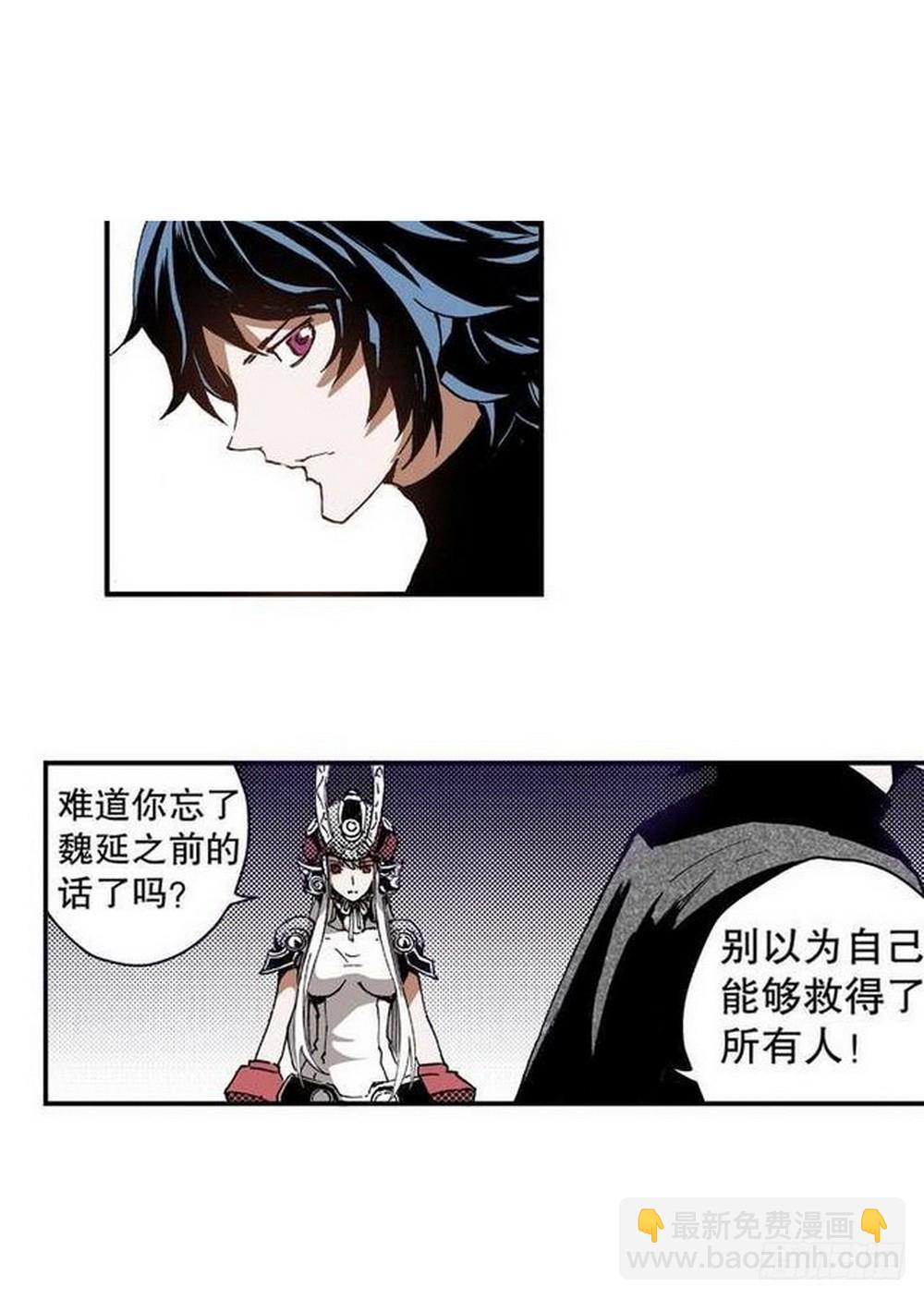 第9章 一夫当关 01-第31话
