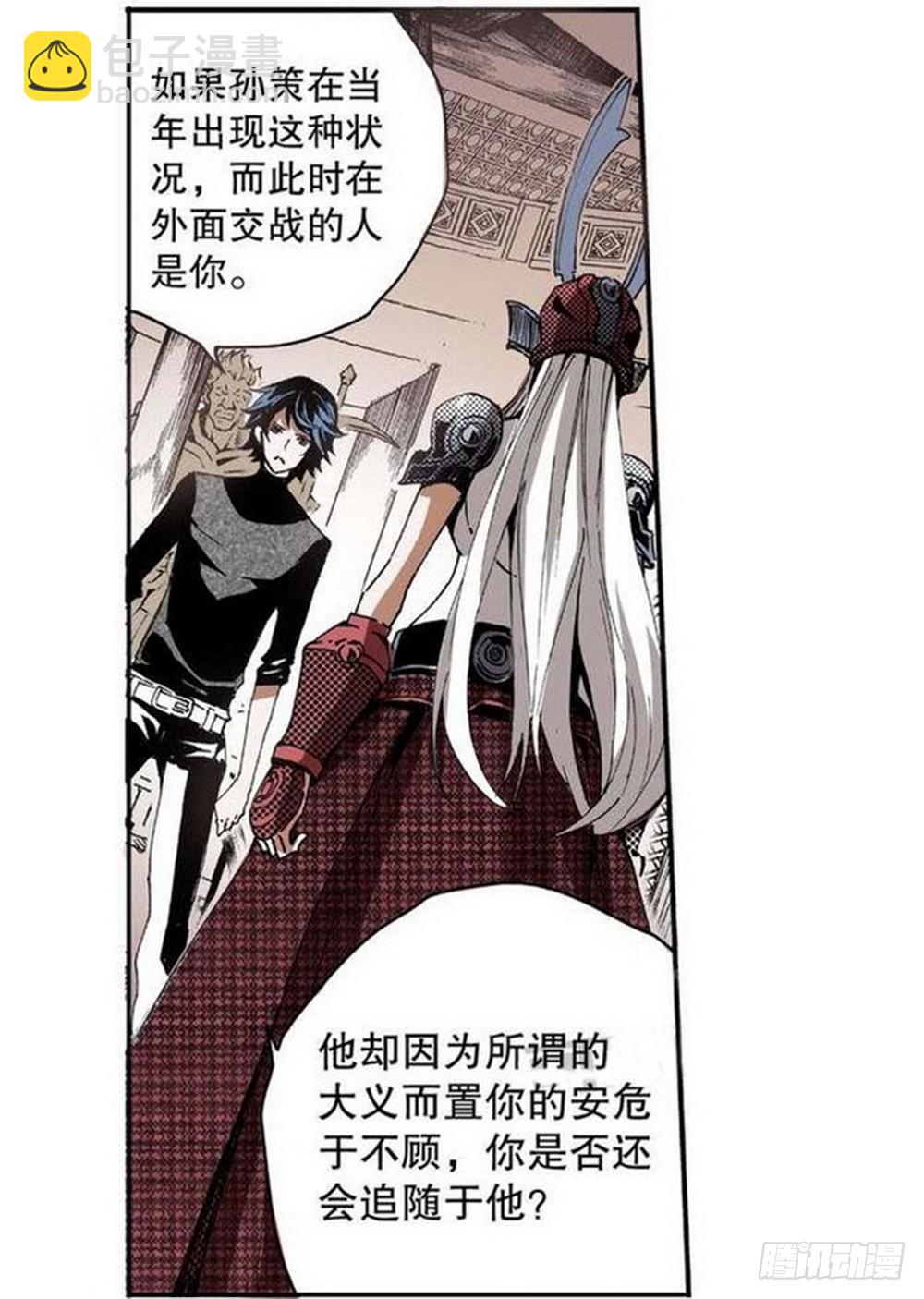 第9章 一夫当关 01-第31话