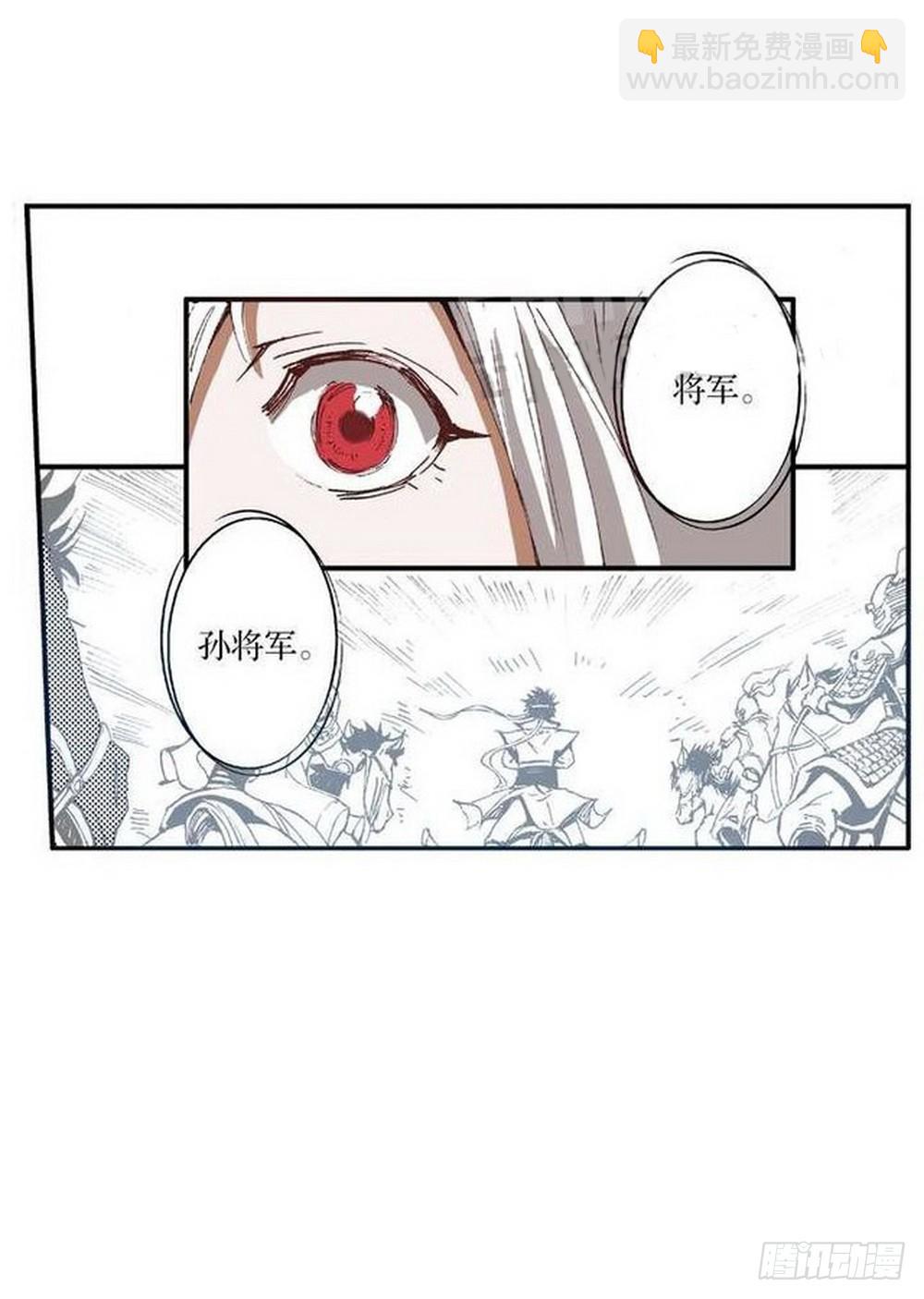 第9章 一夫当关 01-第31话
