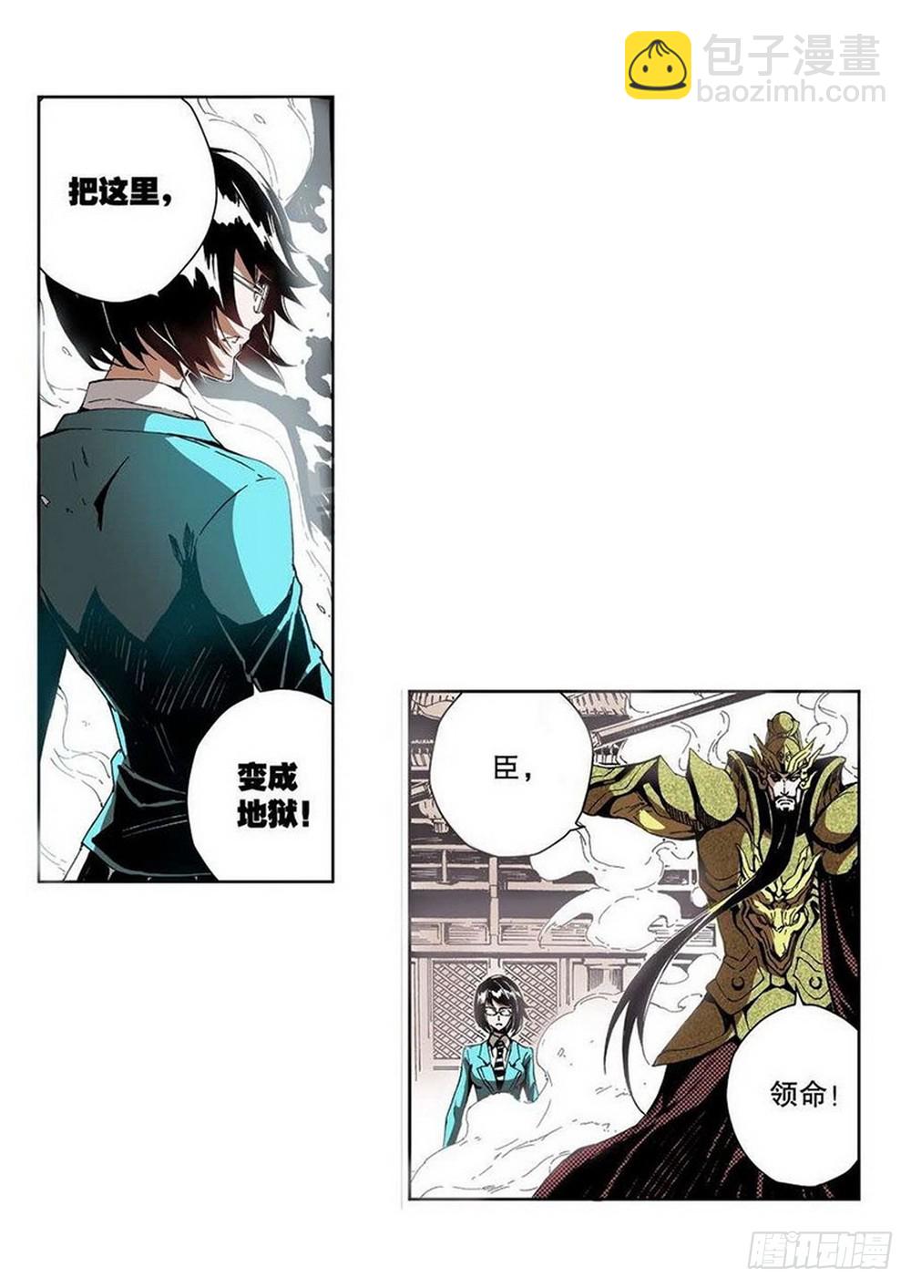 第9章 一夫当关 01-第31话