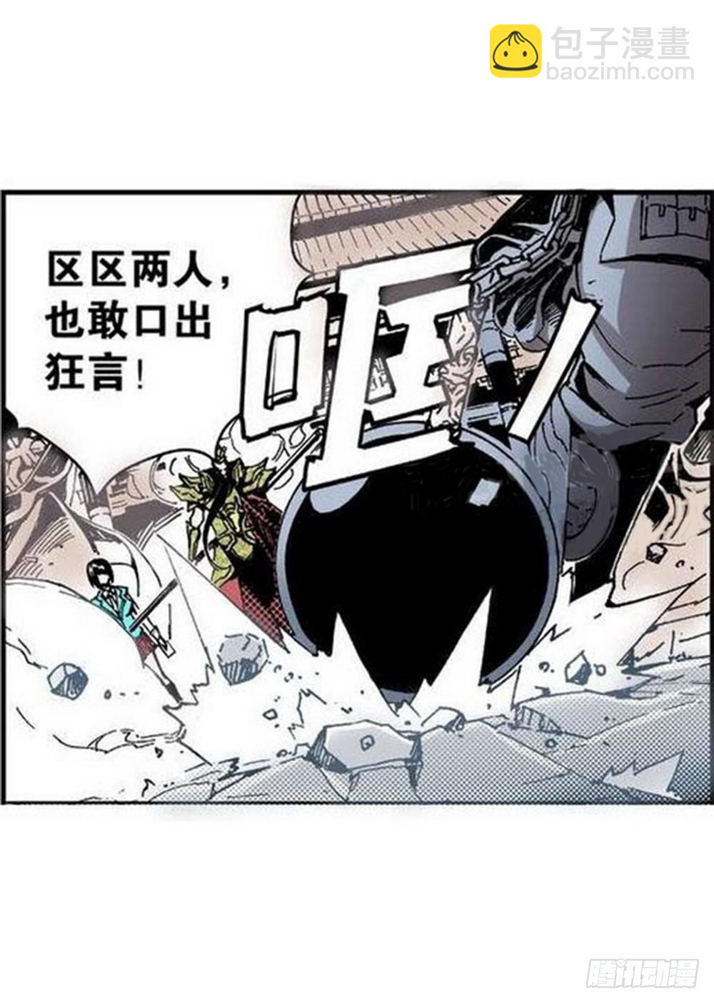 第9章 一夫当关 01-第31话